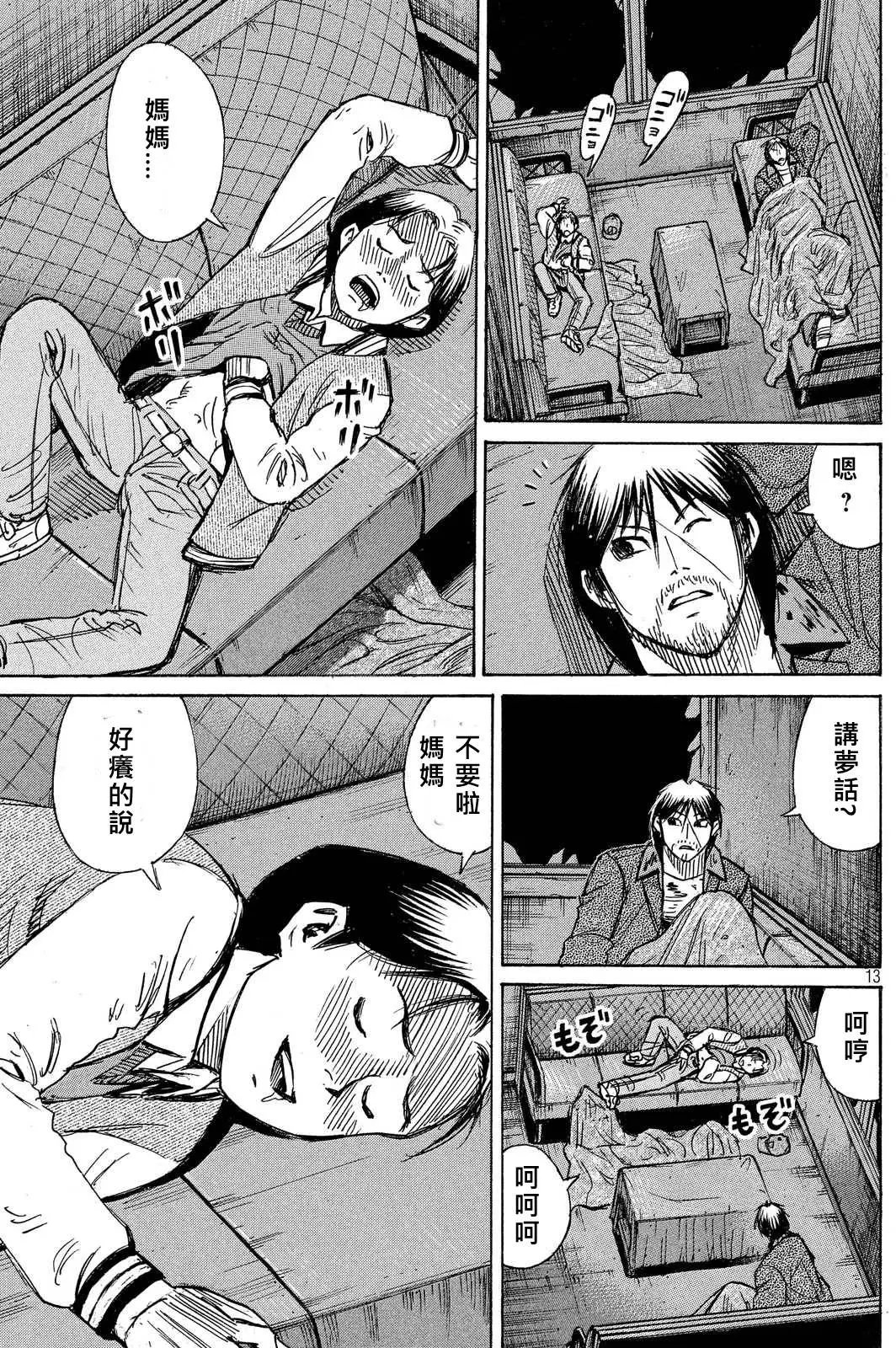 第67回
