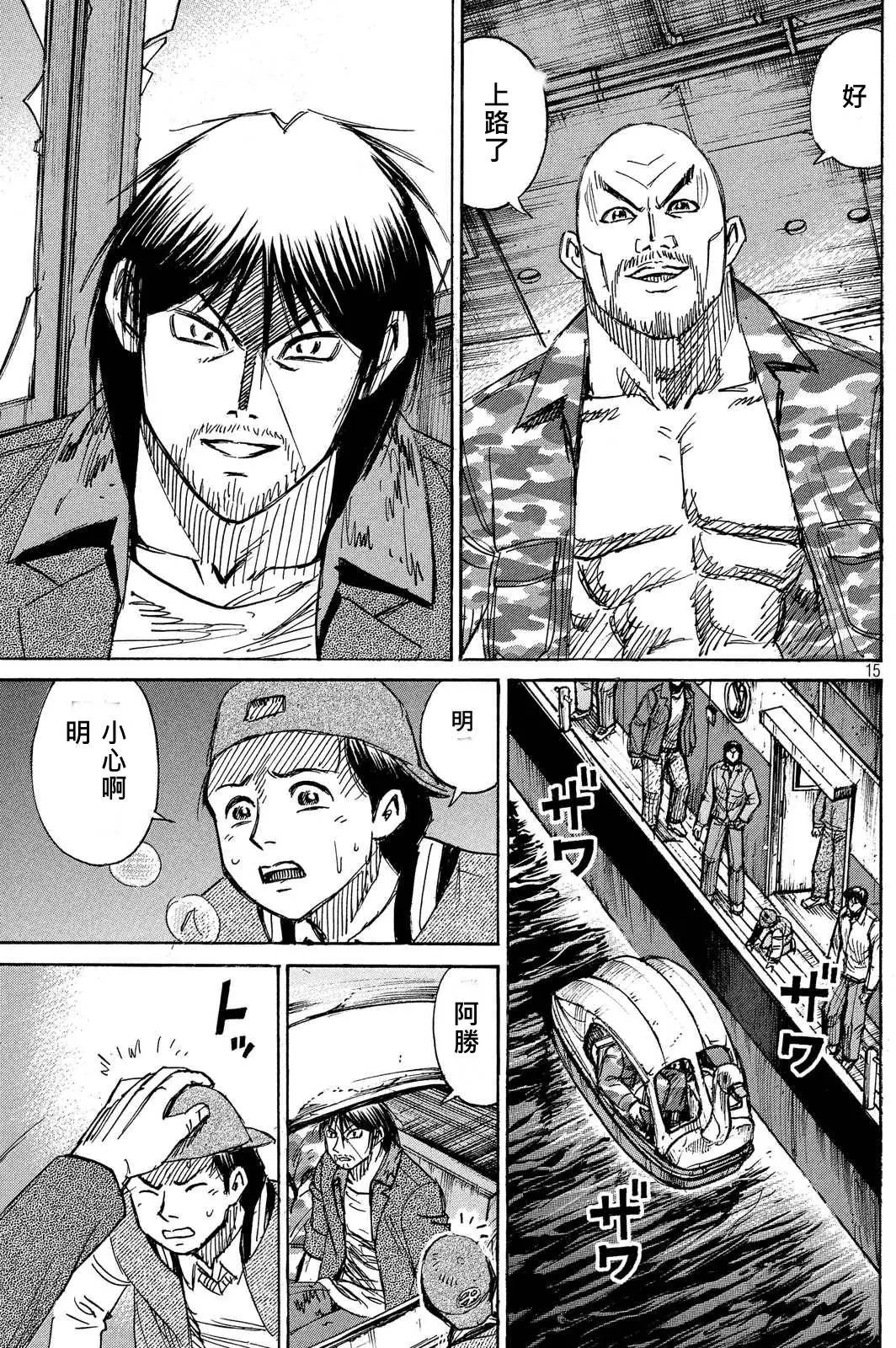 第67回