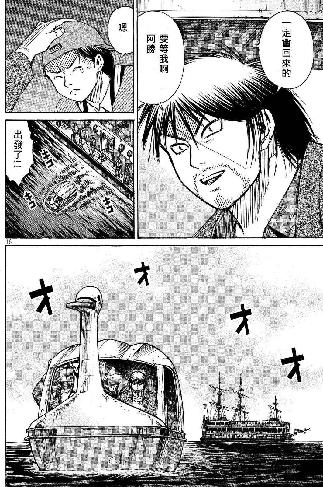 第67回