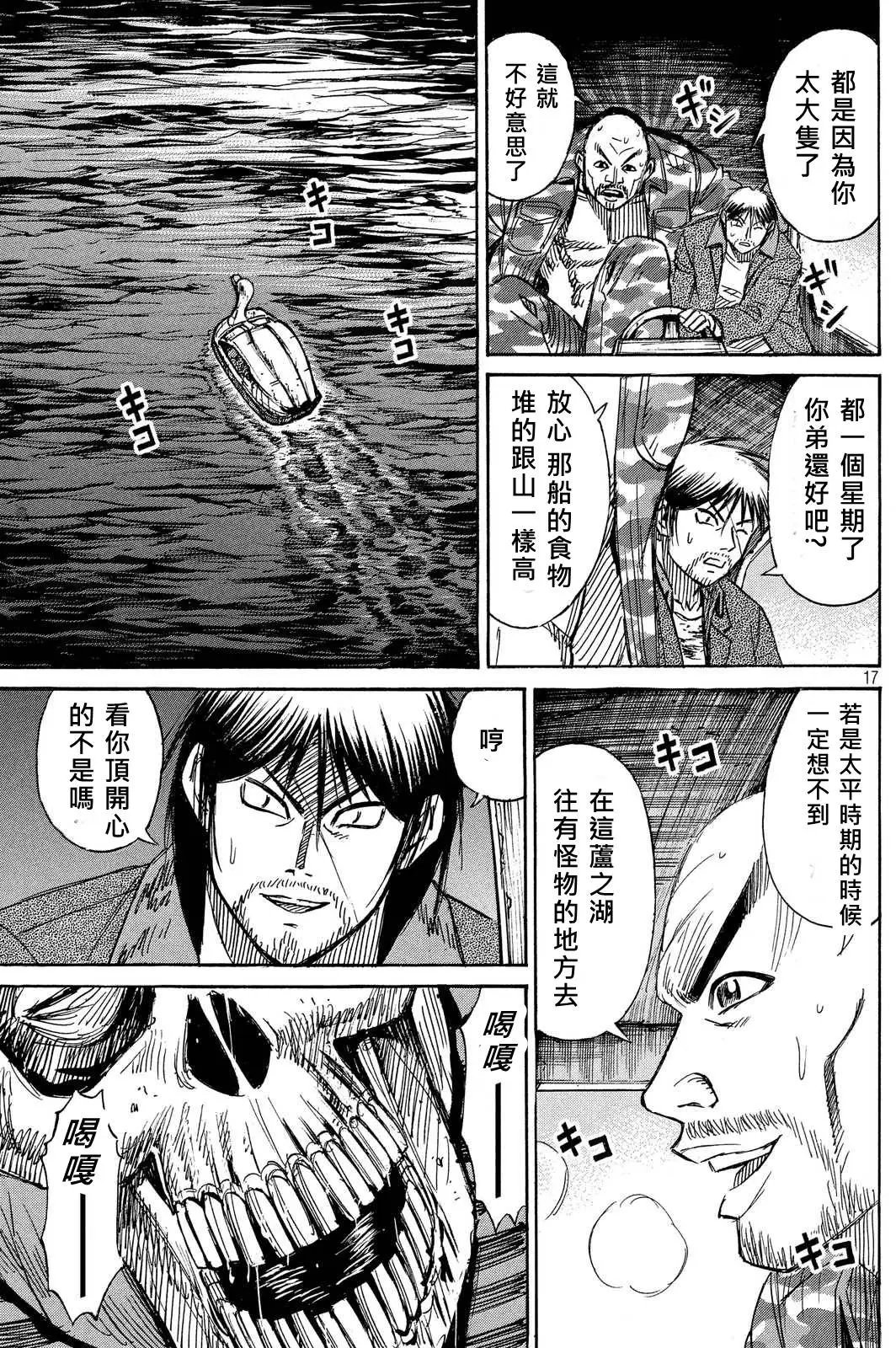 第67回
