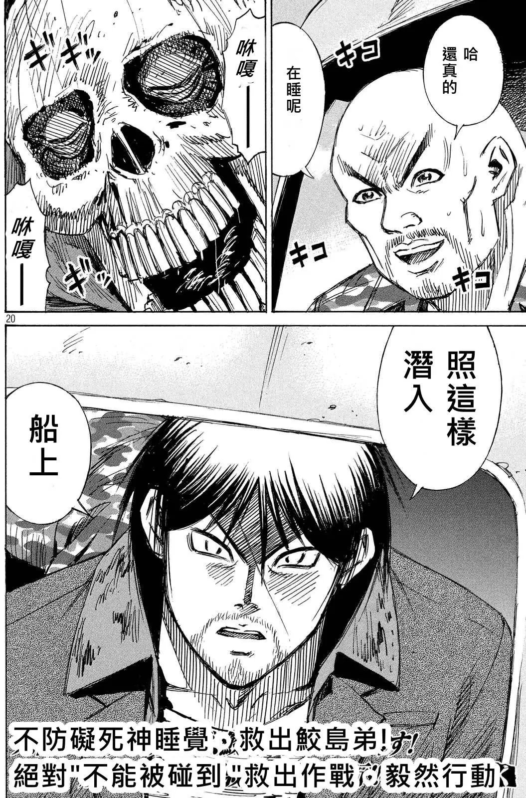 第67回