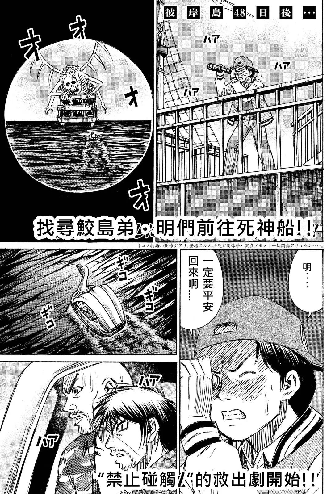 第68回