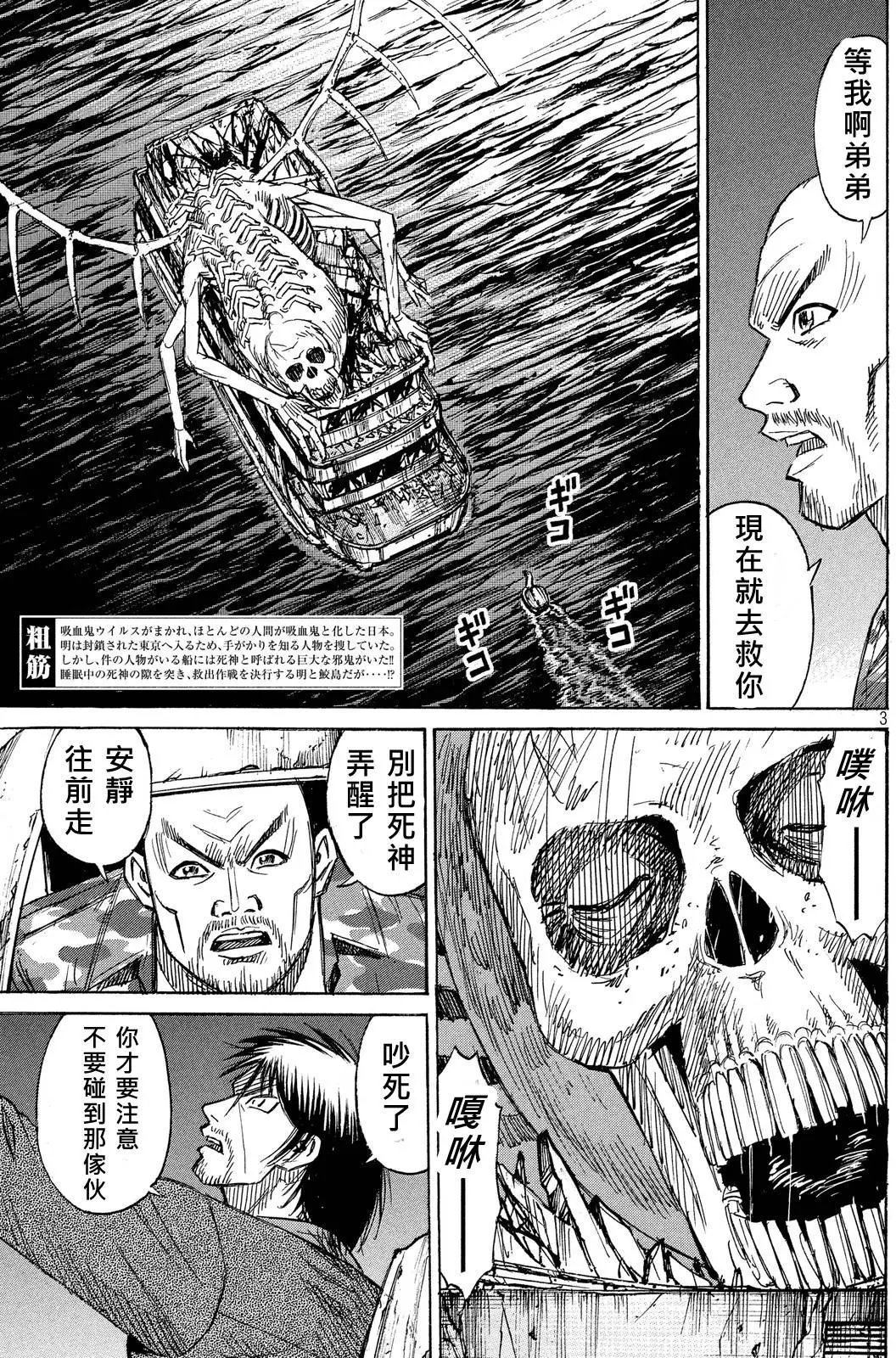第68回