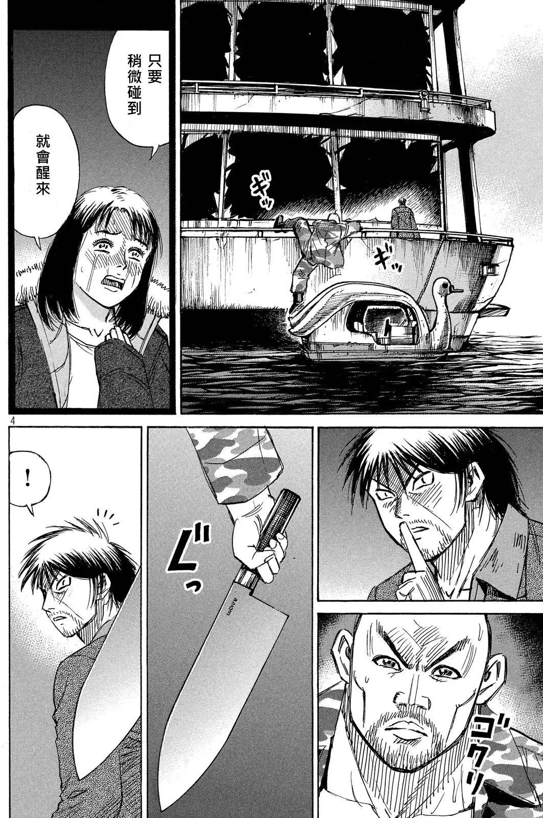 第68回