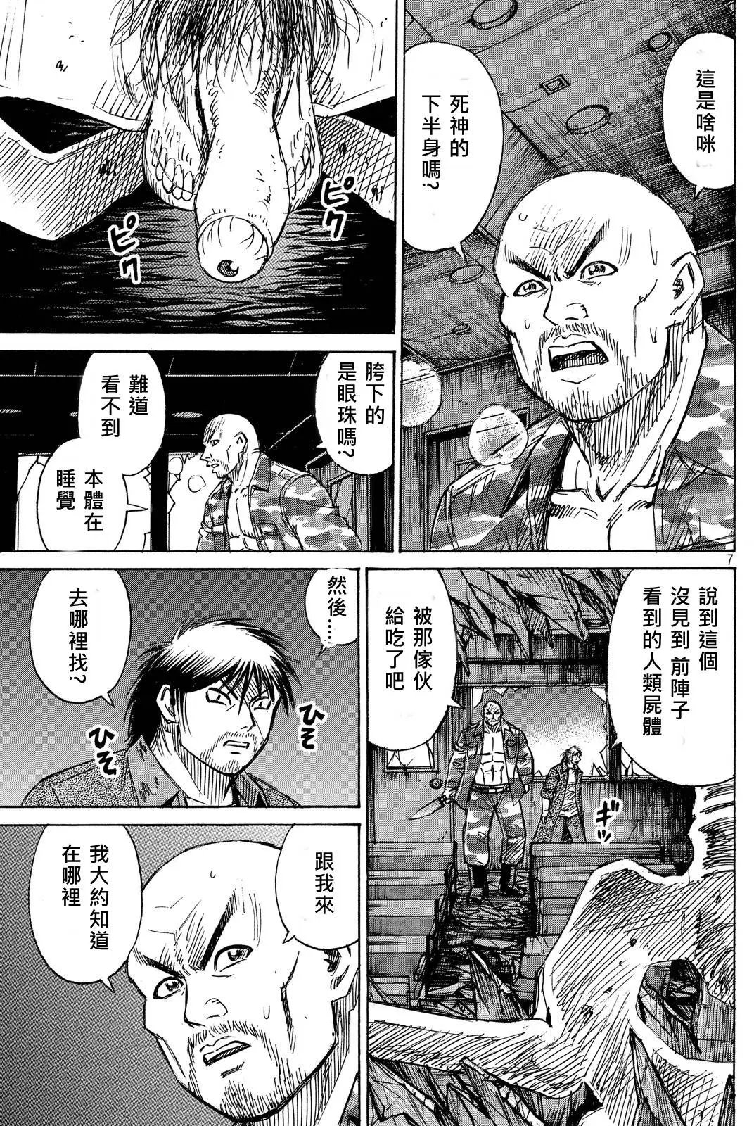 第68回