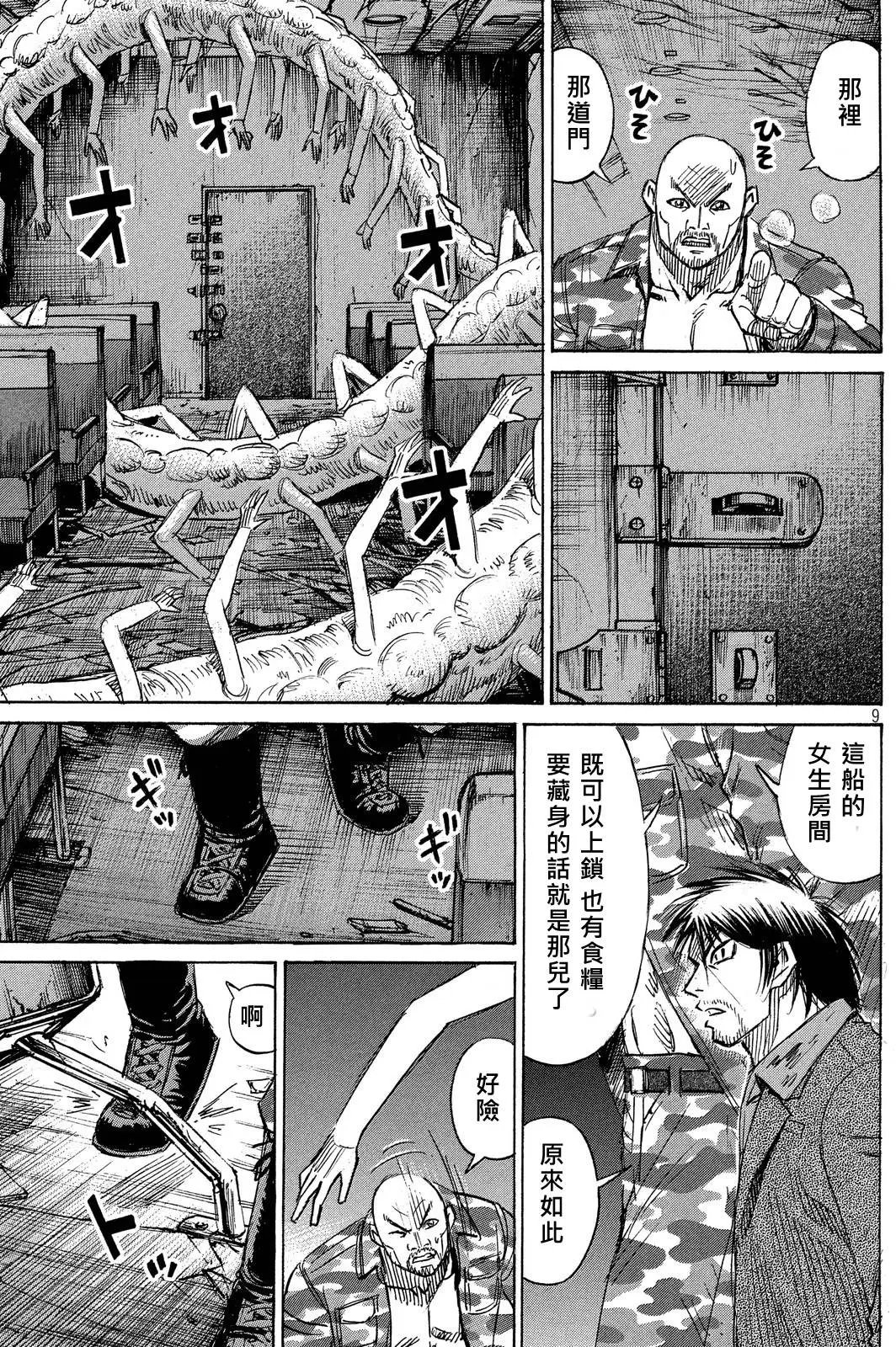 第68回