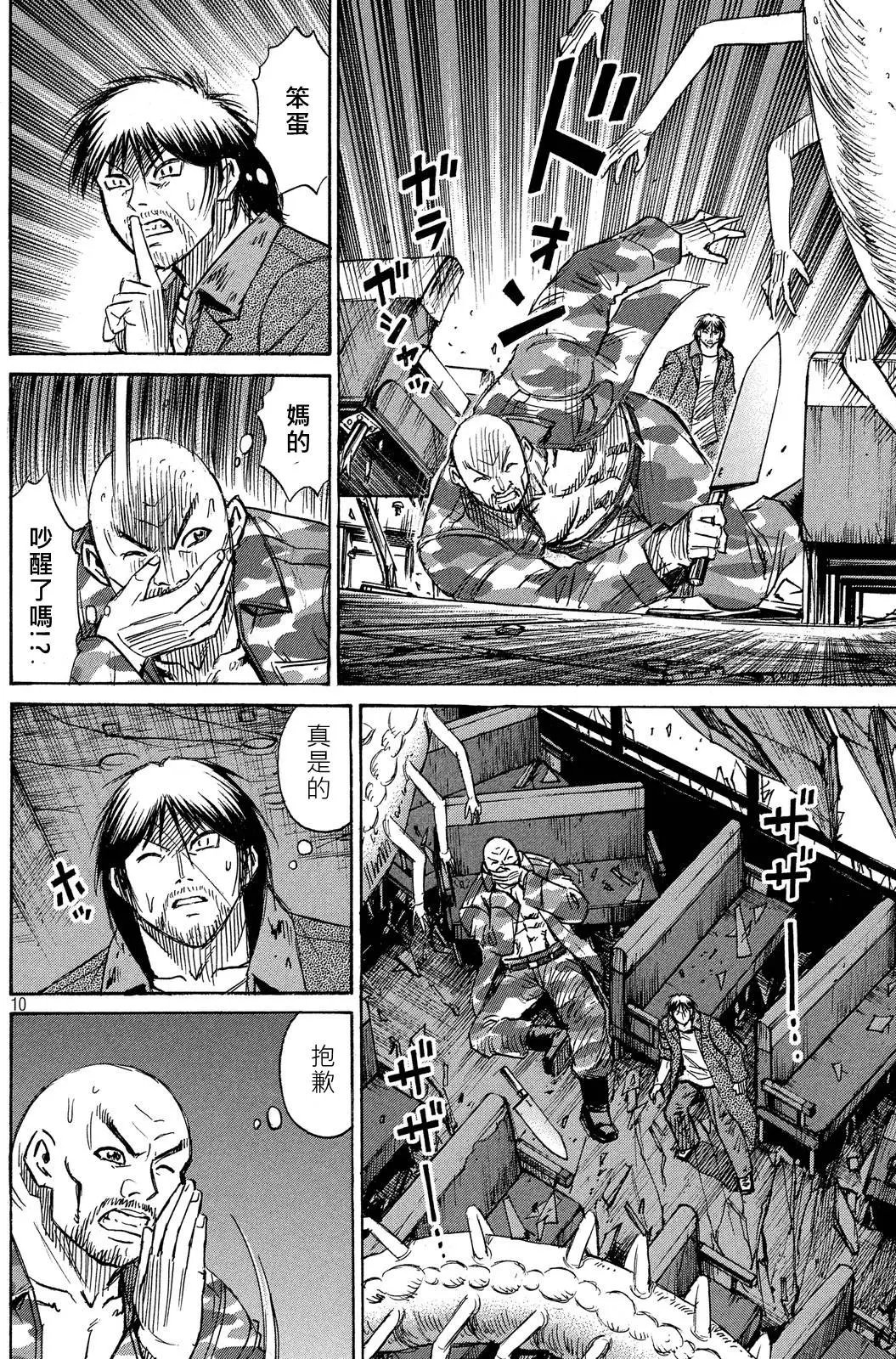 第68回