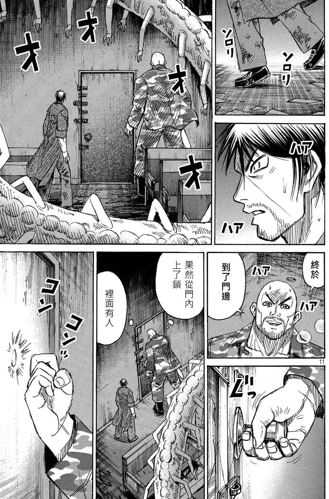 第68回