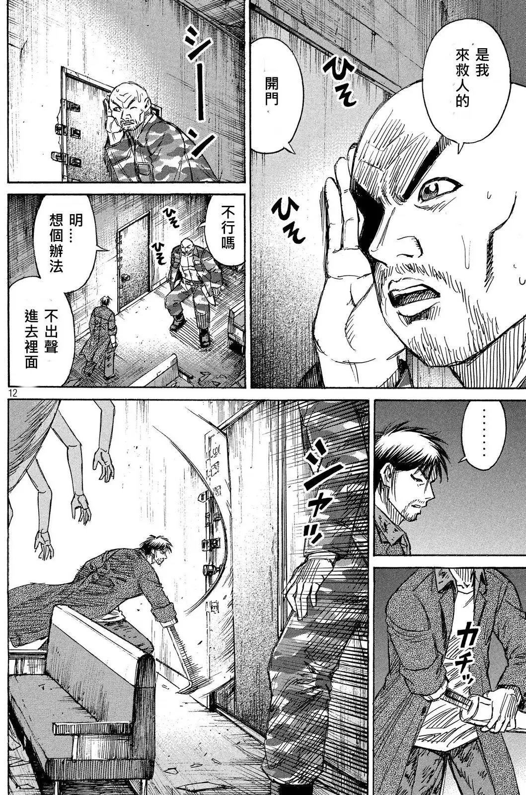 第68回