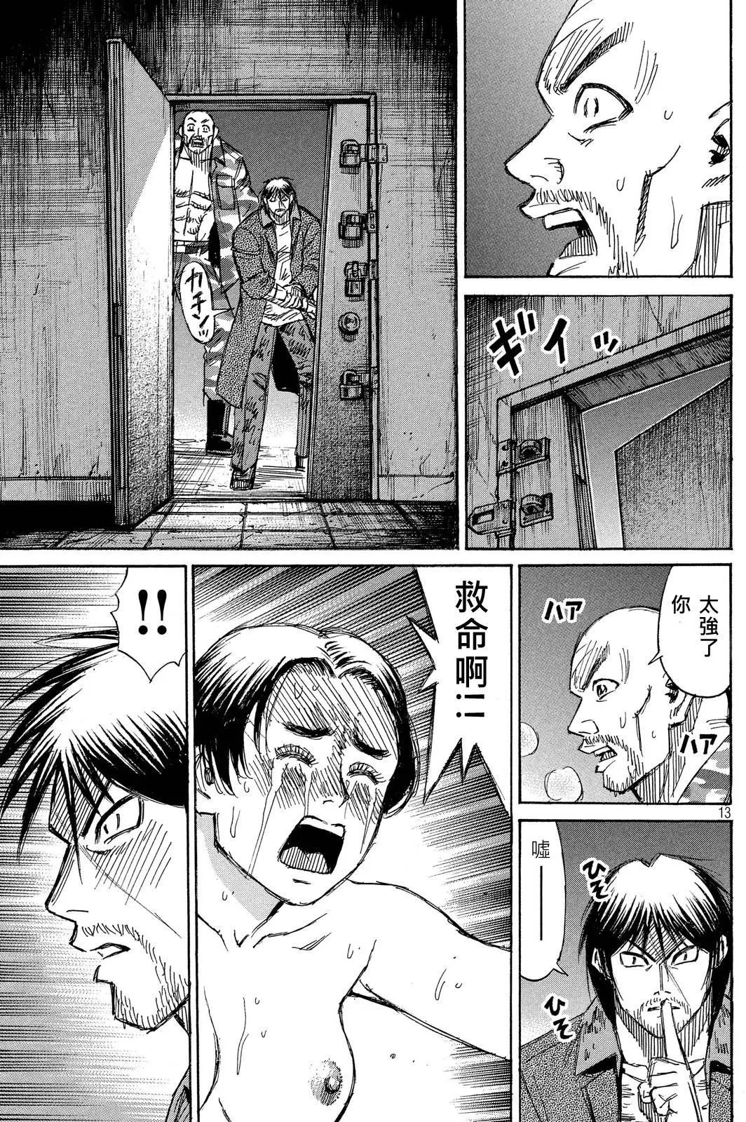 第68回