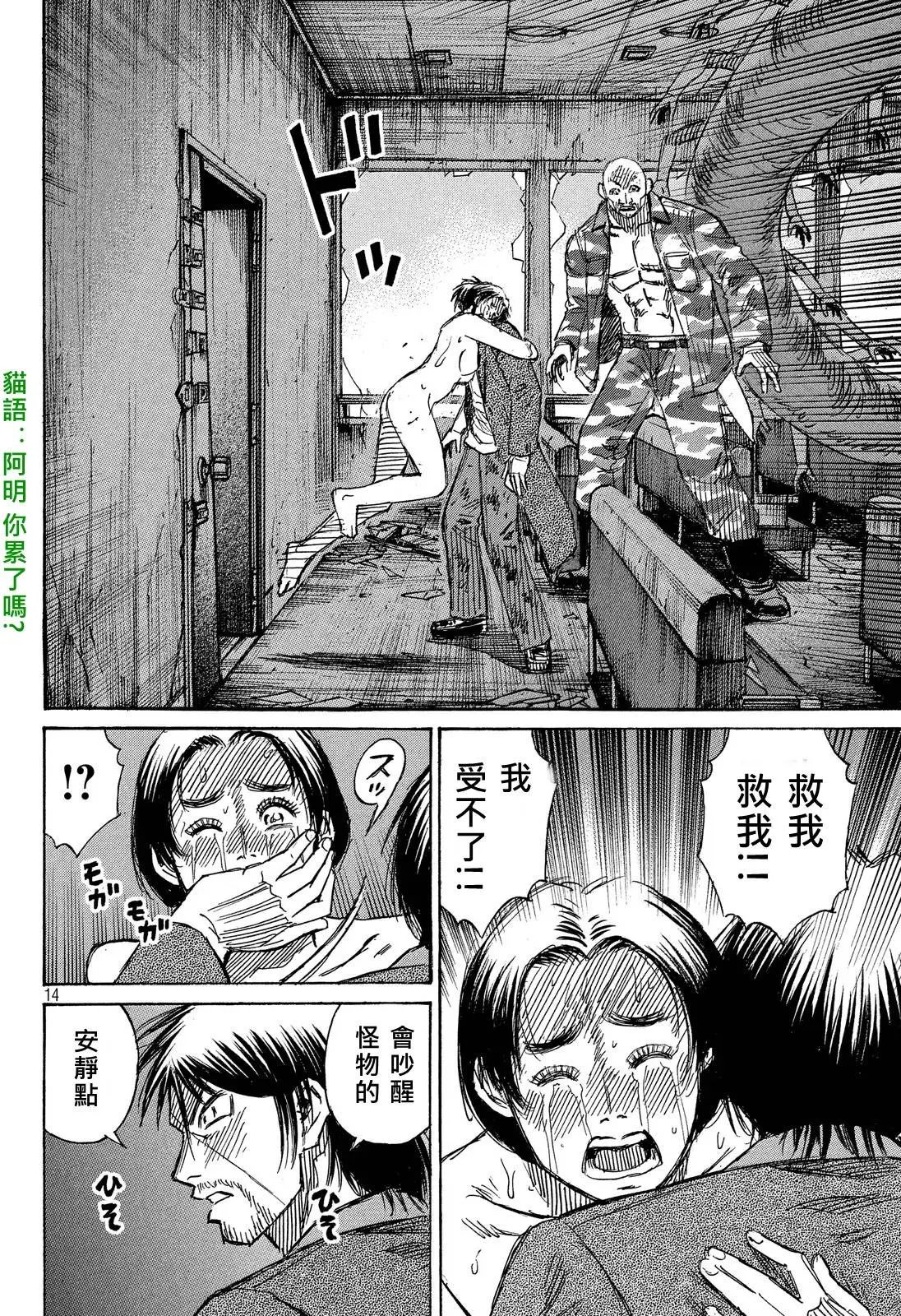 第68回