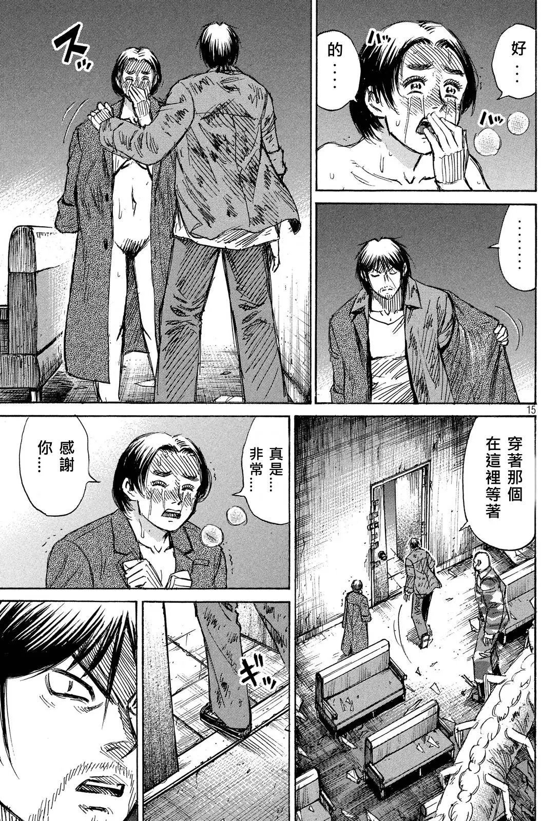 第68回