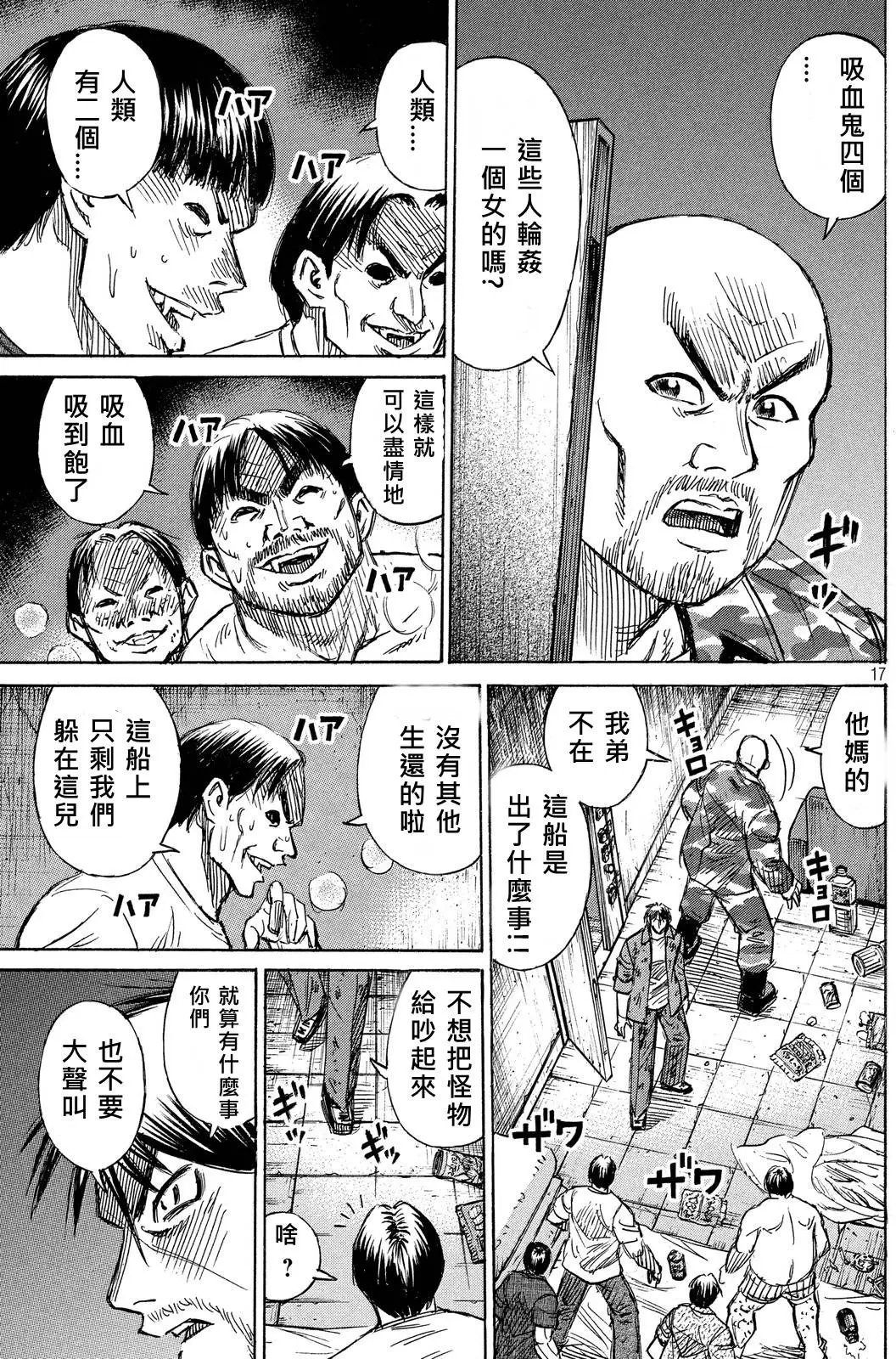 第68回