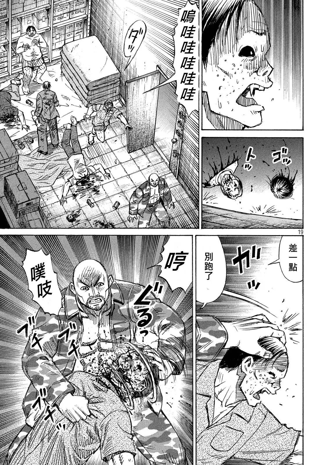 第68回
