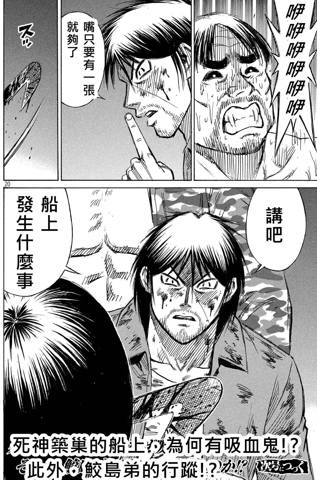 第68回