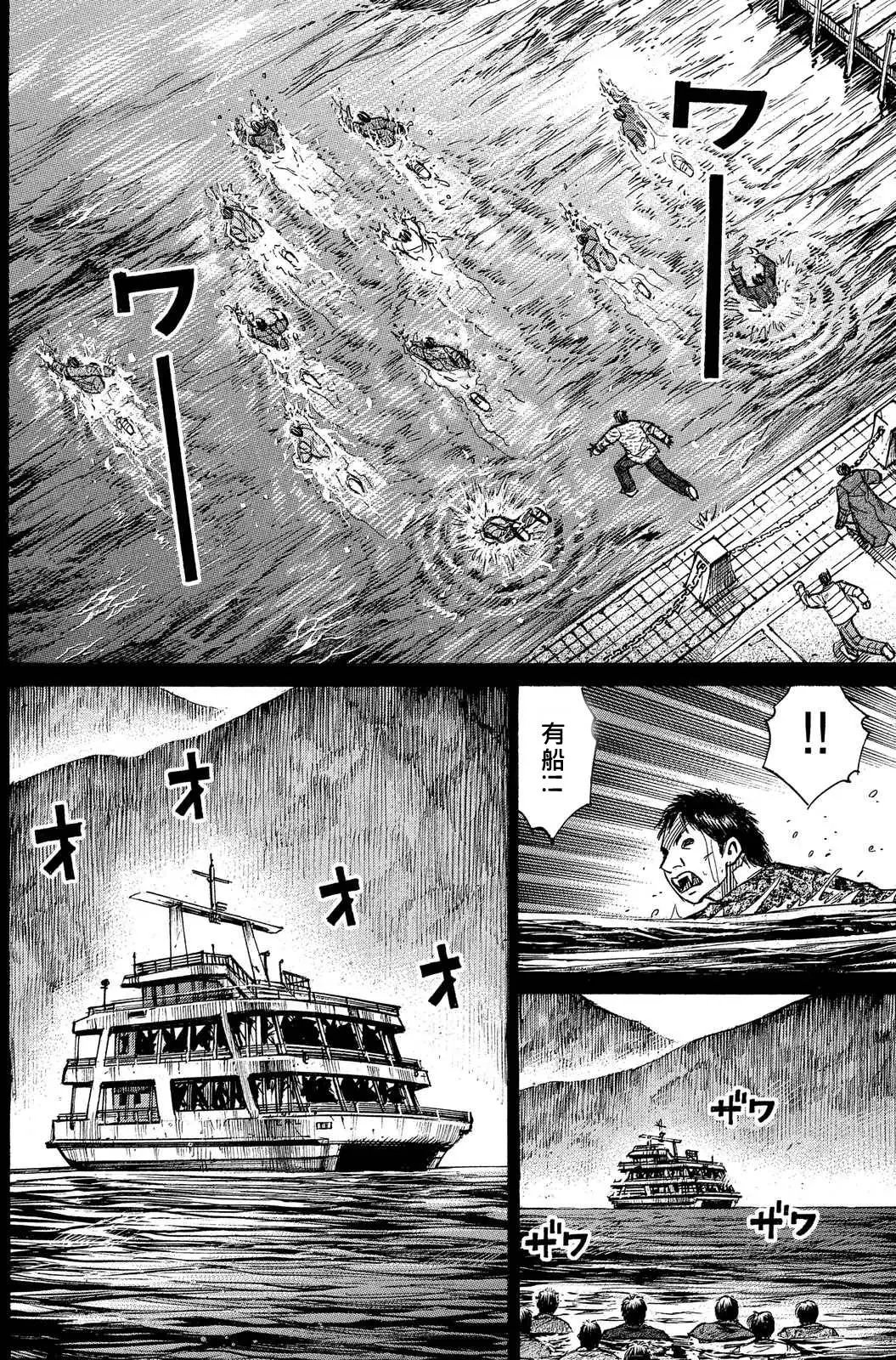 第69回