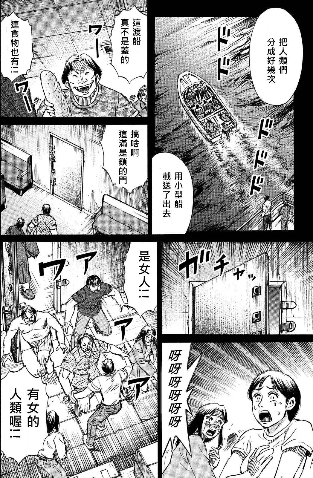 第69回