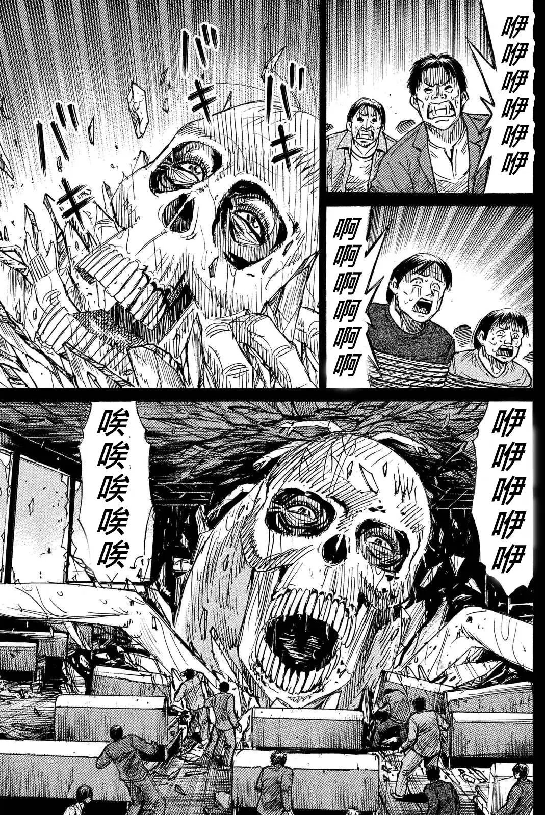 第69回