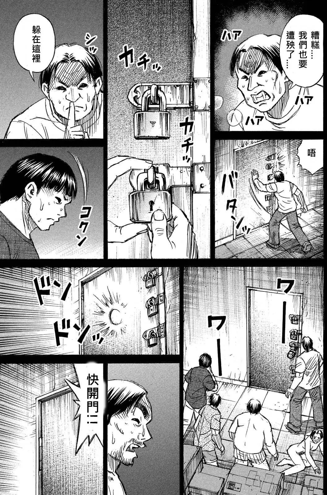 第69回