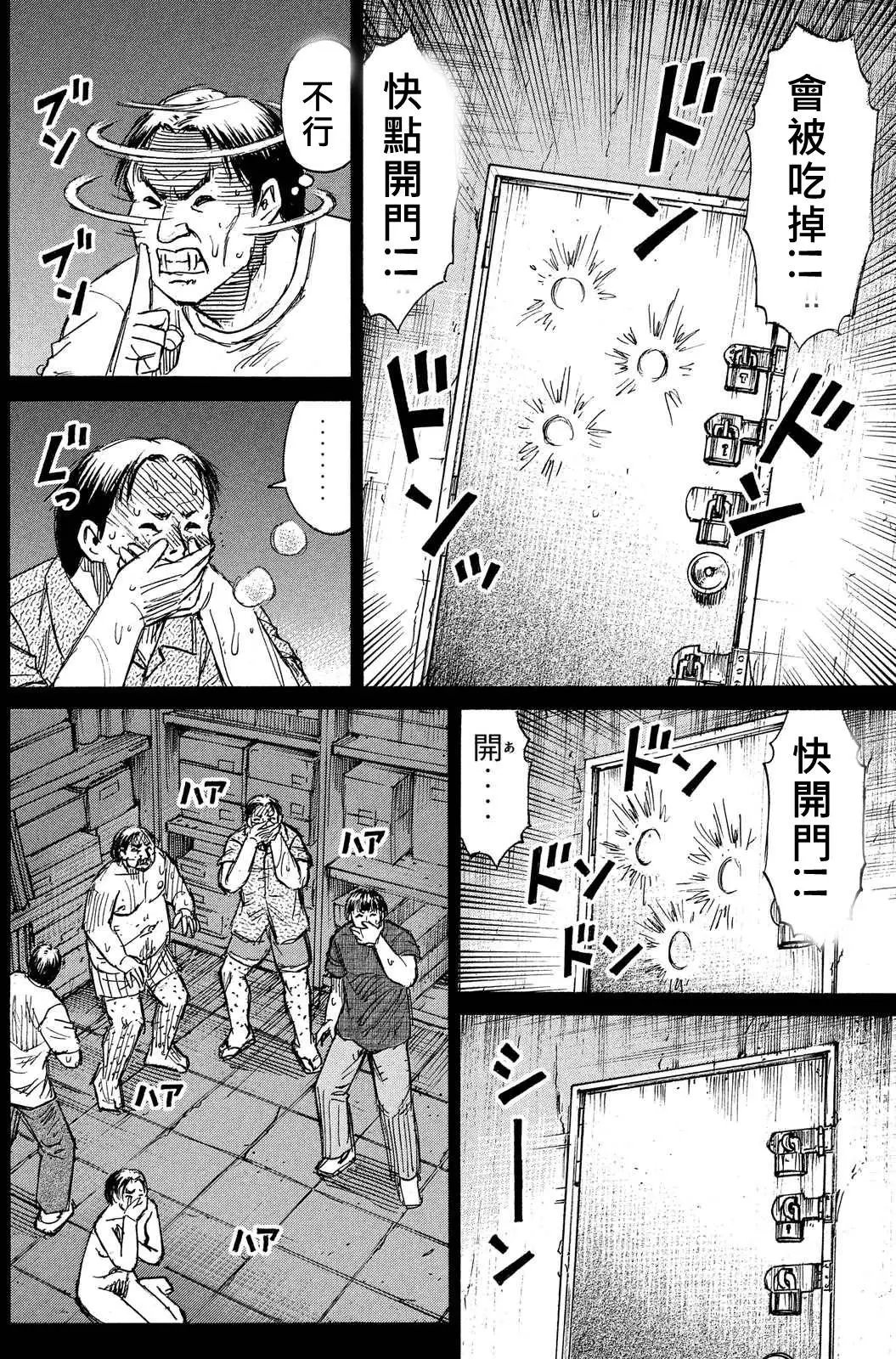 第69回
