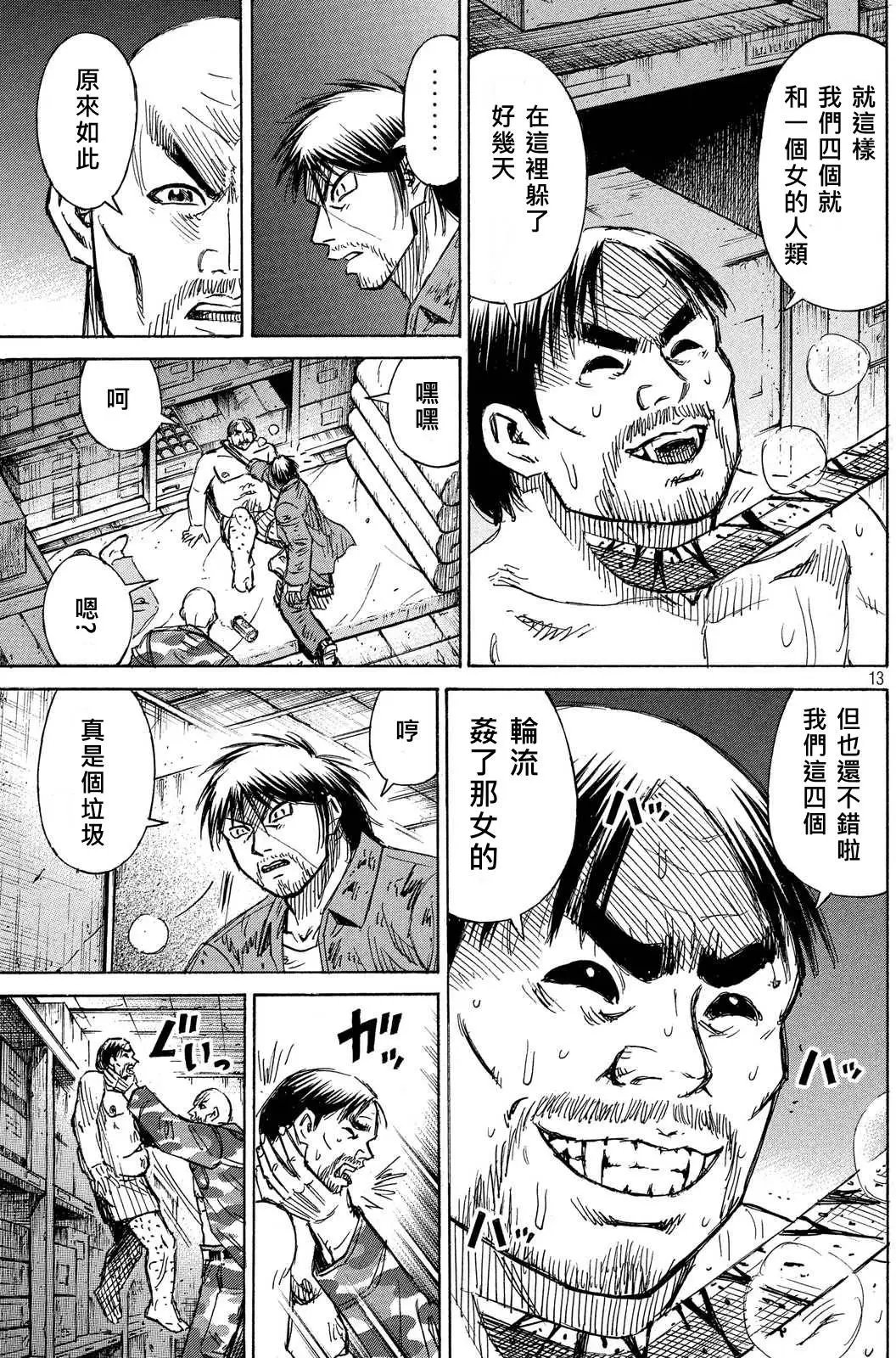 第69回