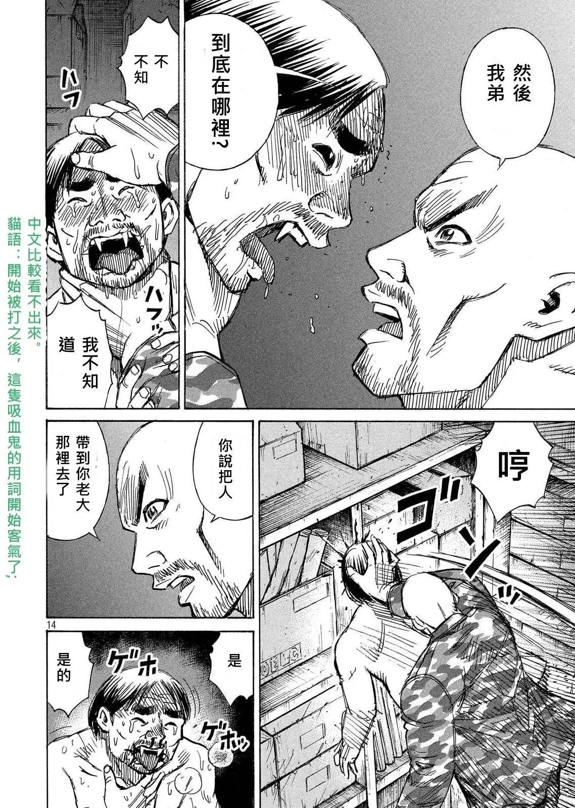 第69回