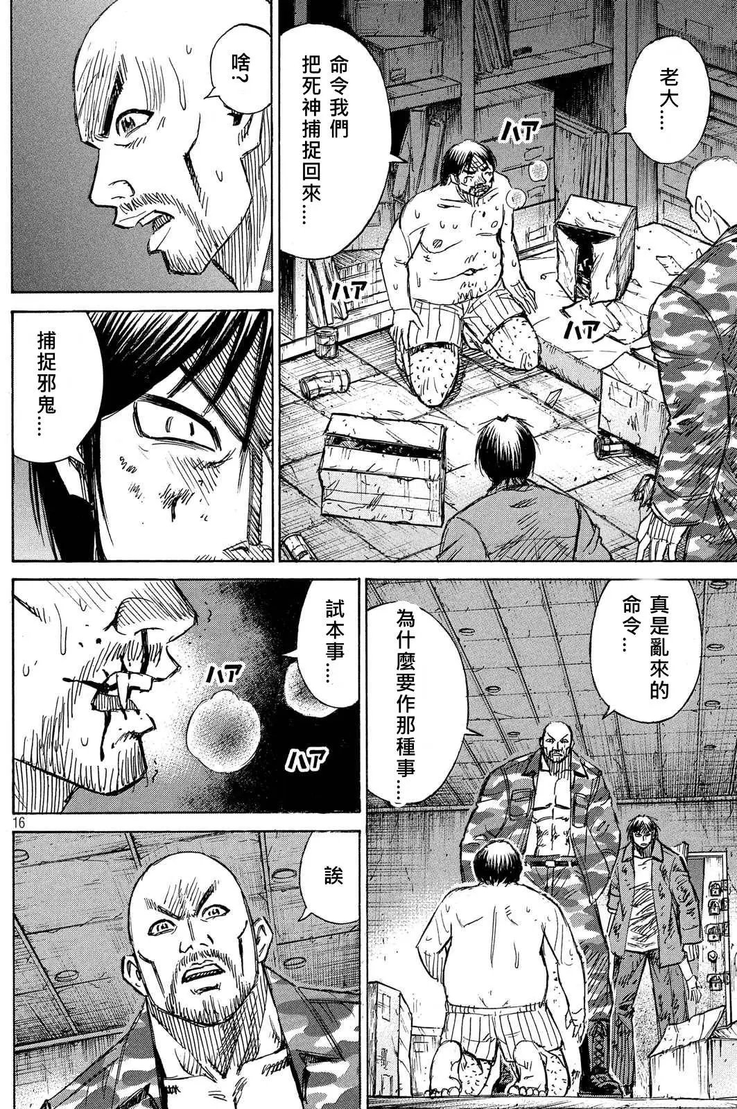 第69回
