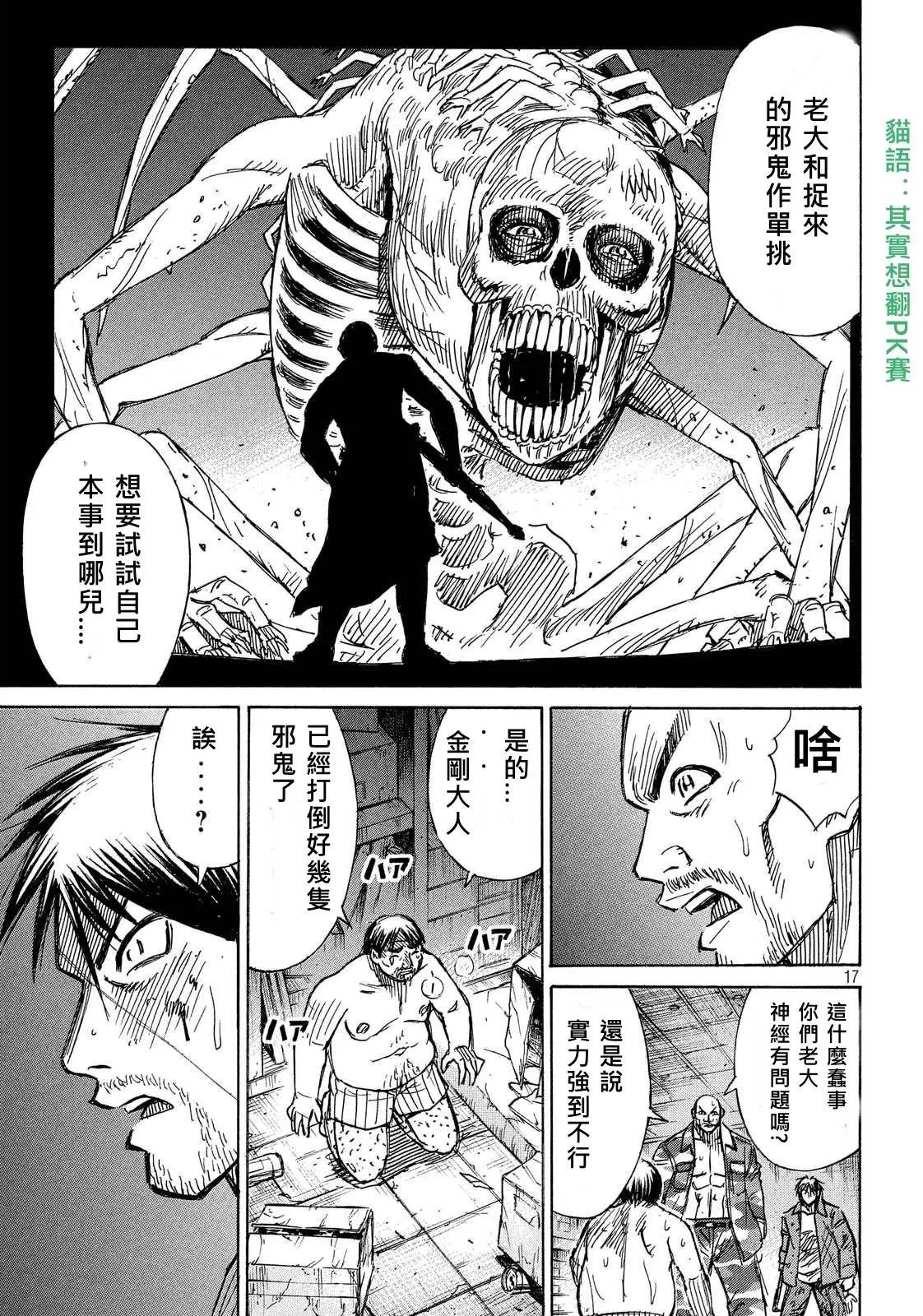 第69回