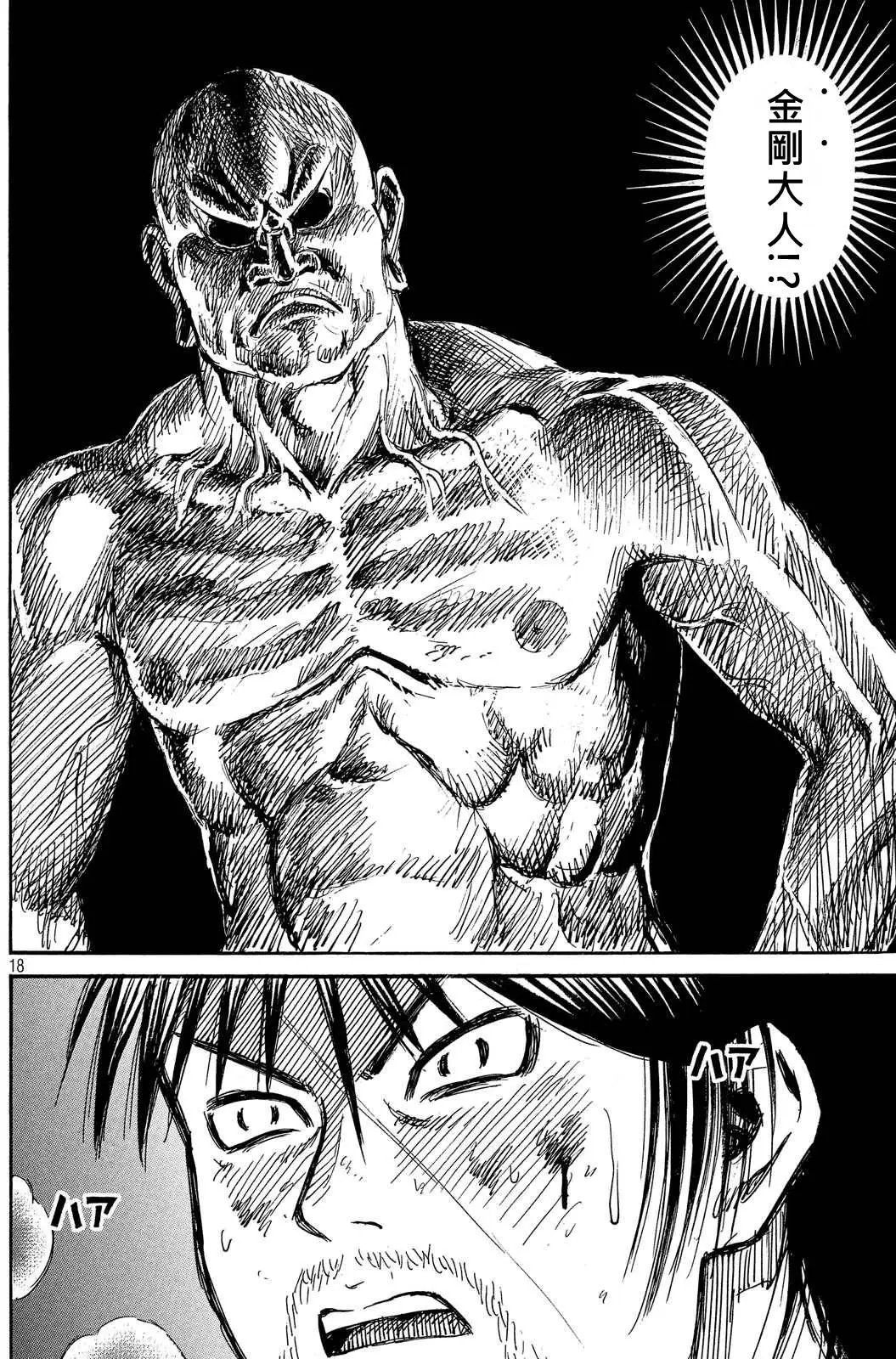 第69回