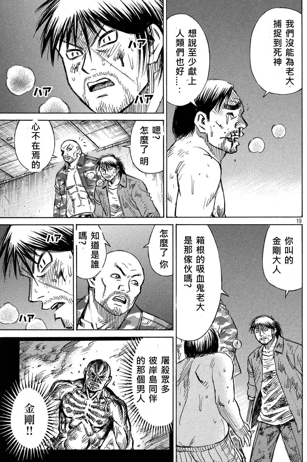 第69回