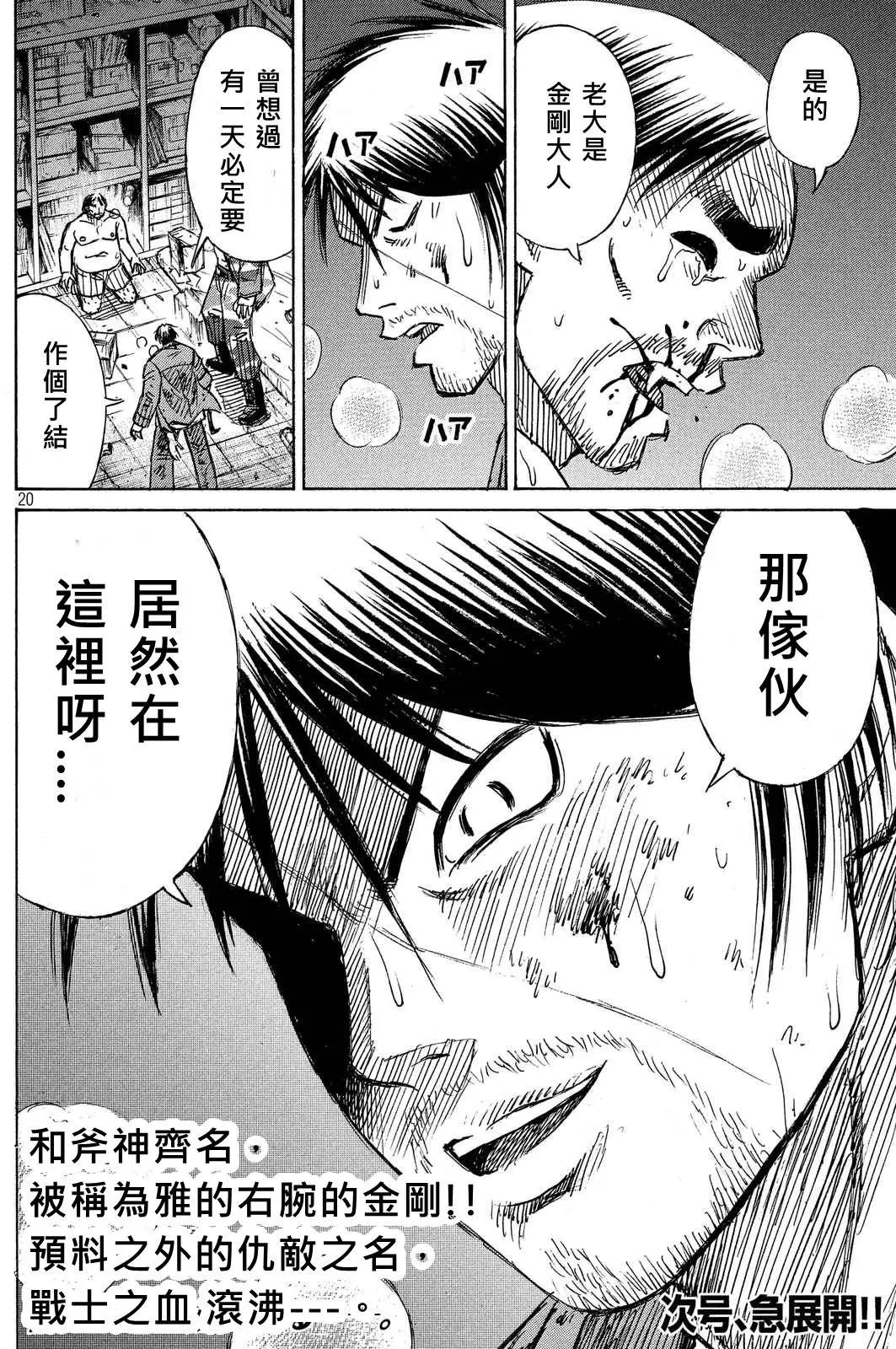 第69回