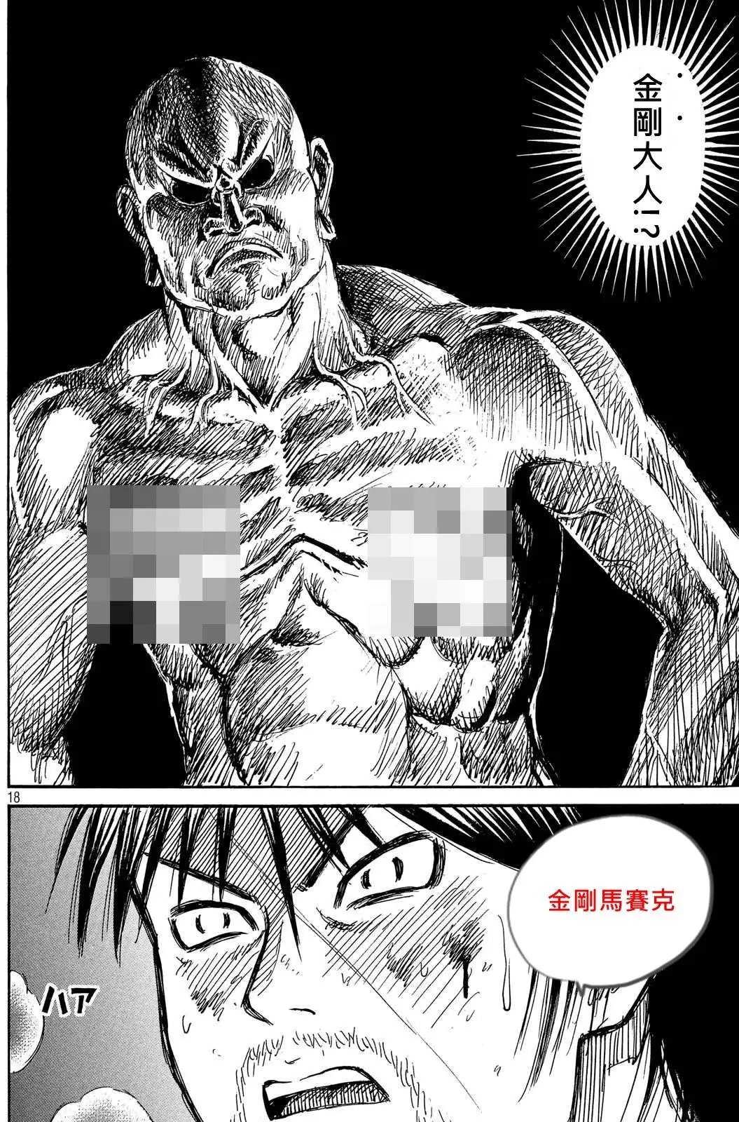 第69回