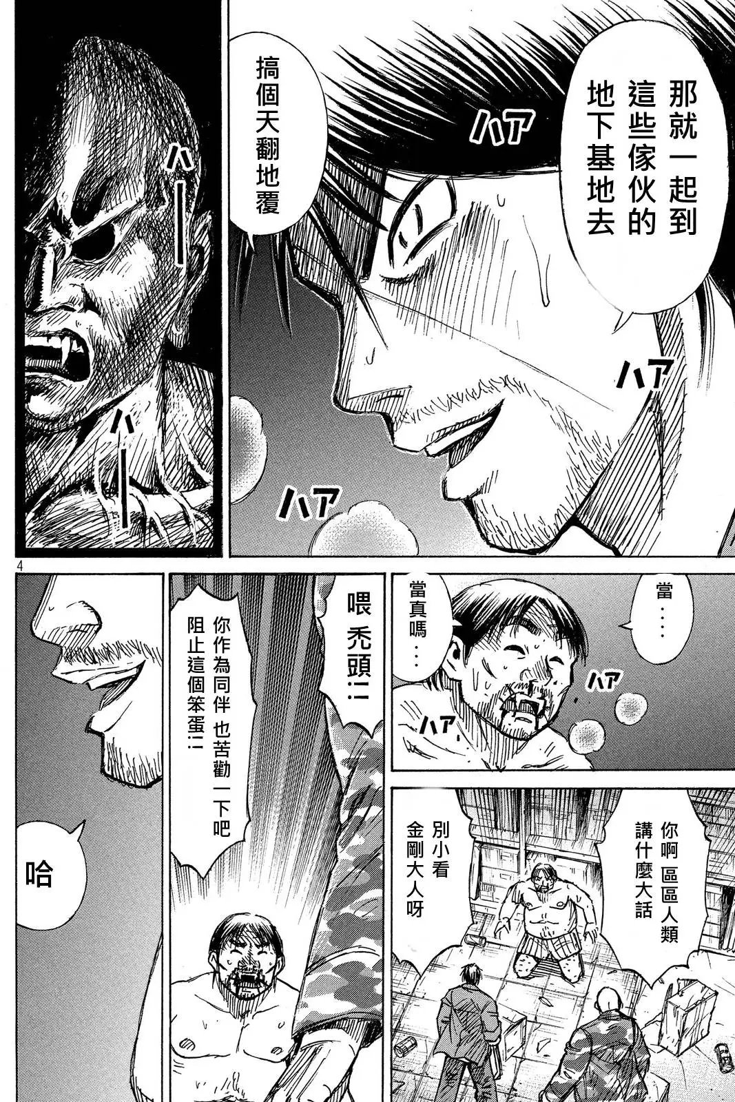 第70回