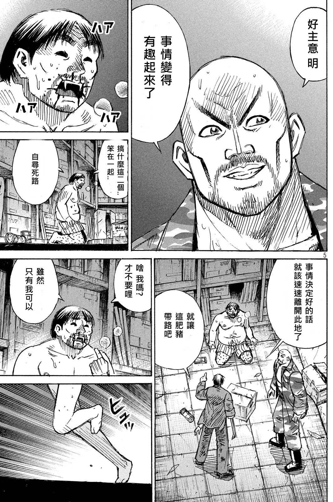 第70回