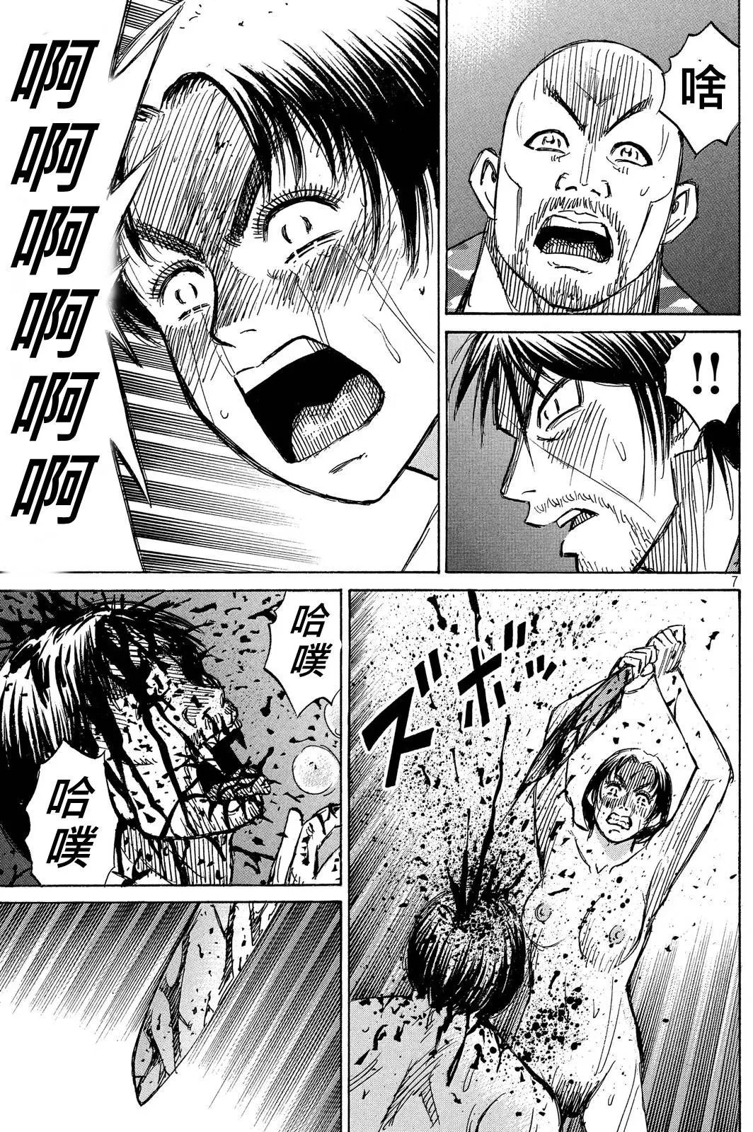 第70回
