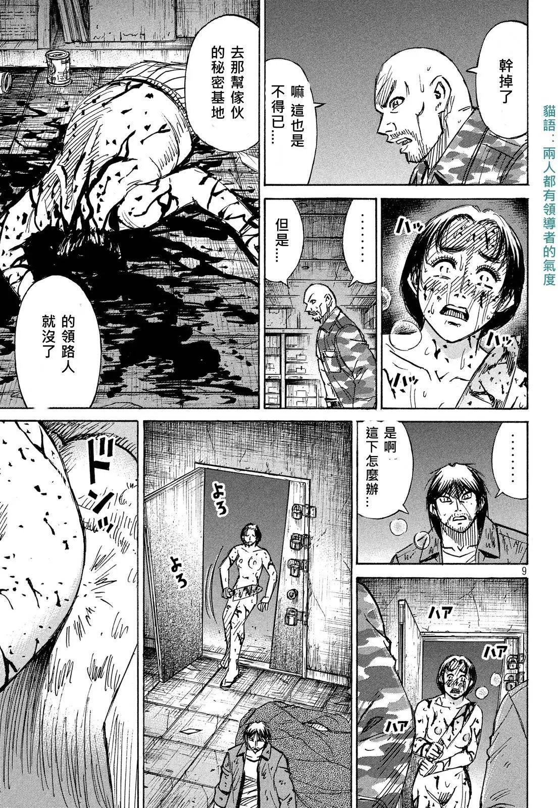 第70回