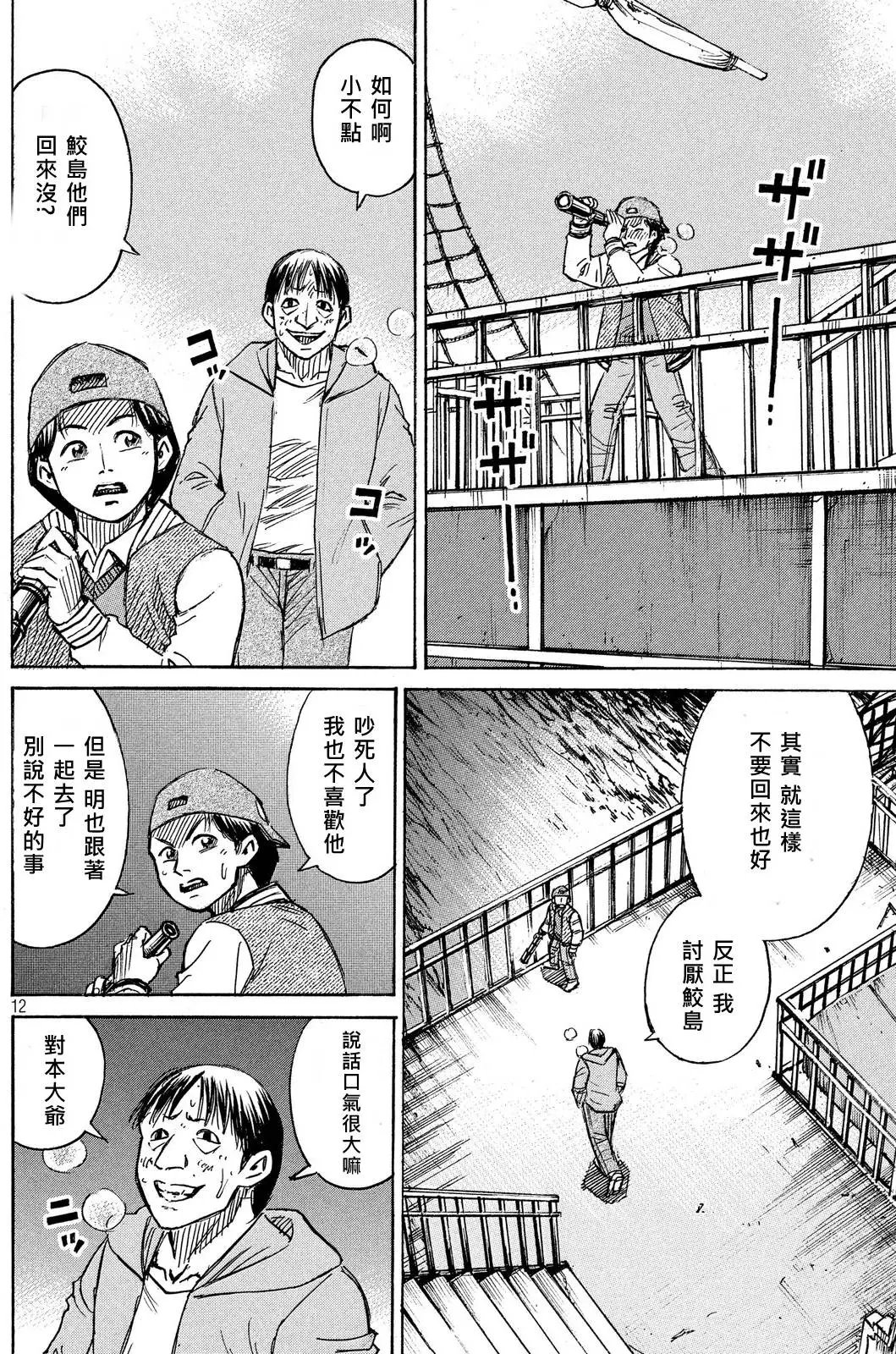 第70回