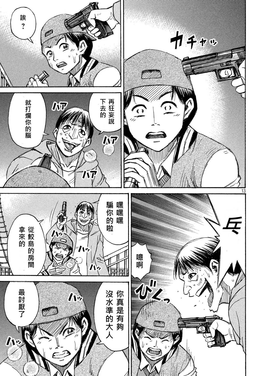 第70回