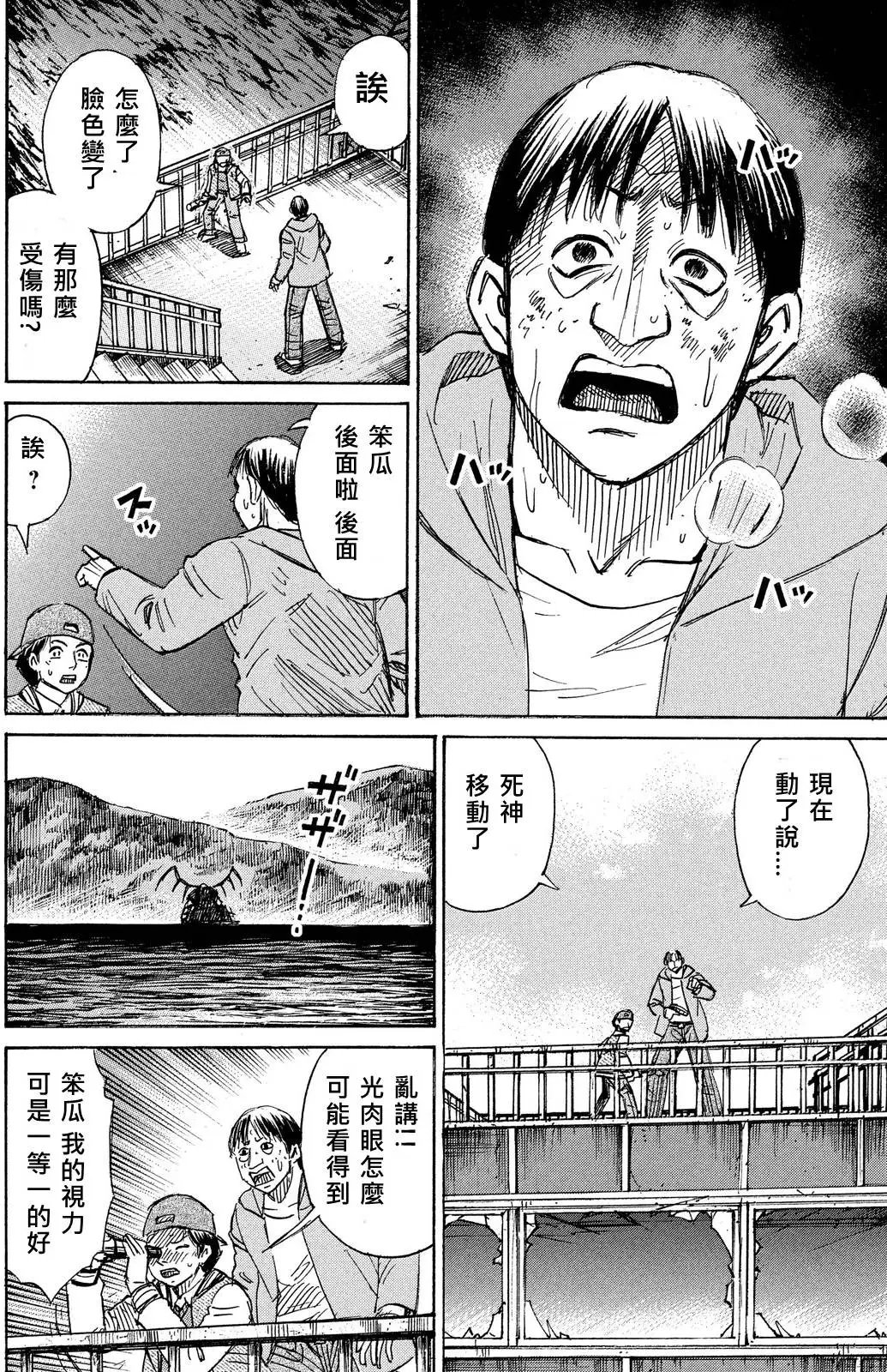 第70回