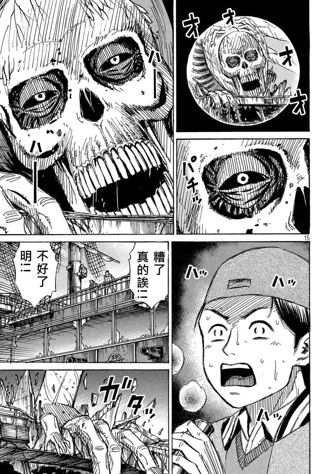 第70回