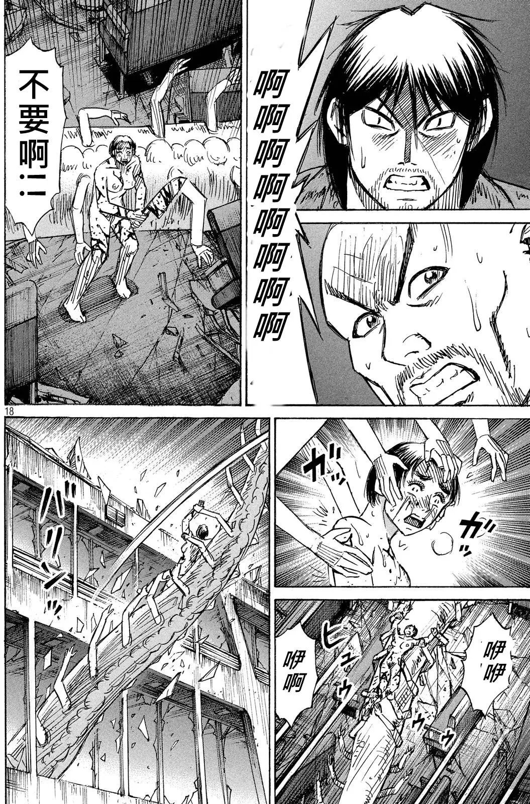 第70回