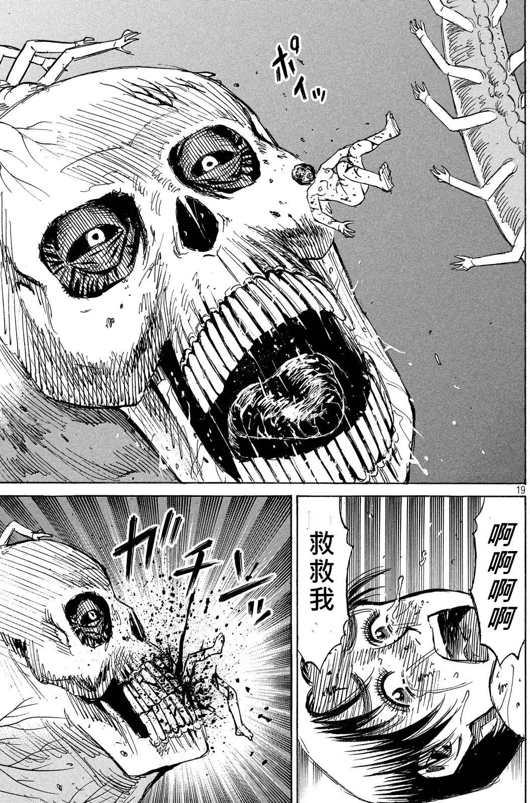 第70回