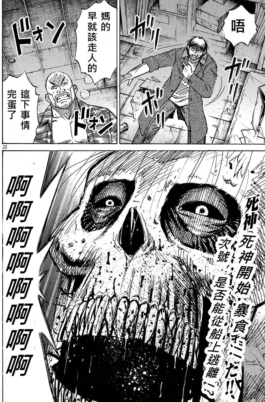 第70回