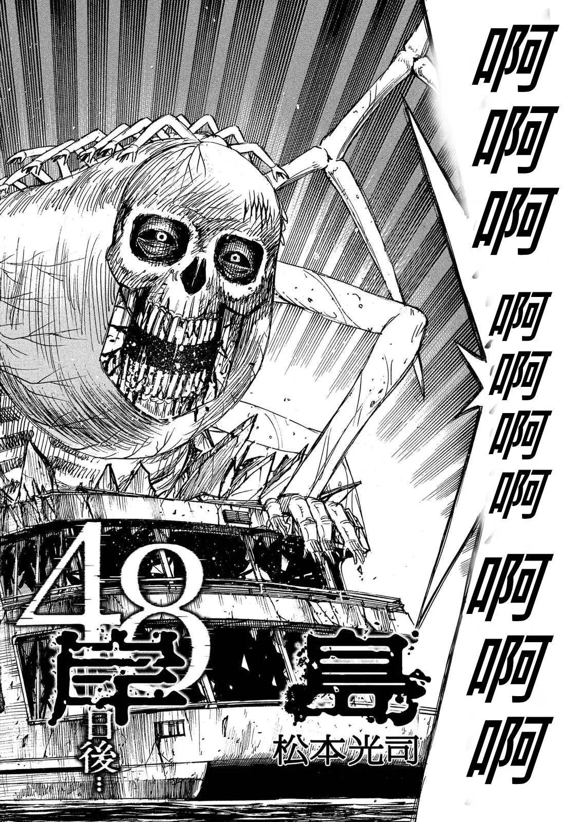 第71回