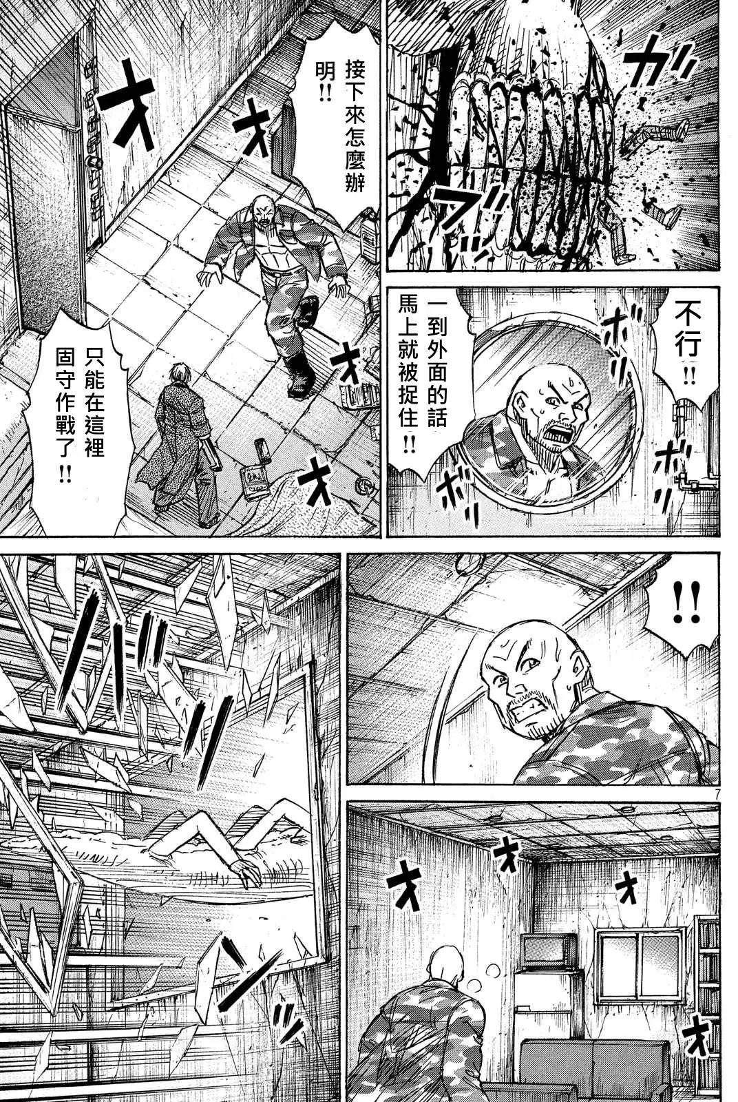 第71回
