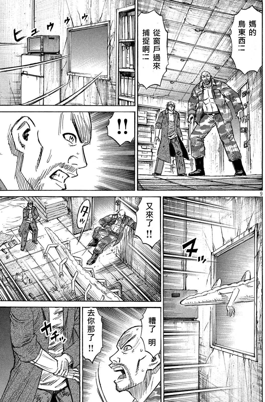 第71回