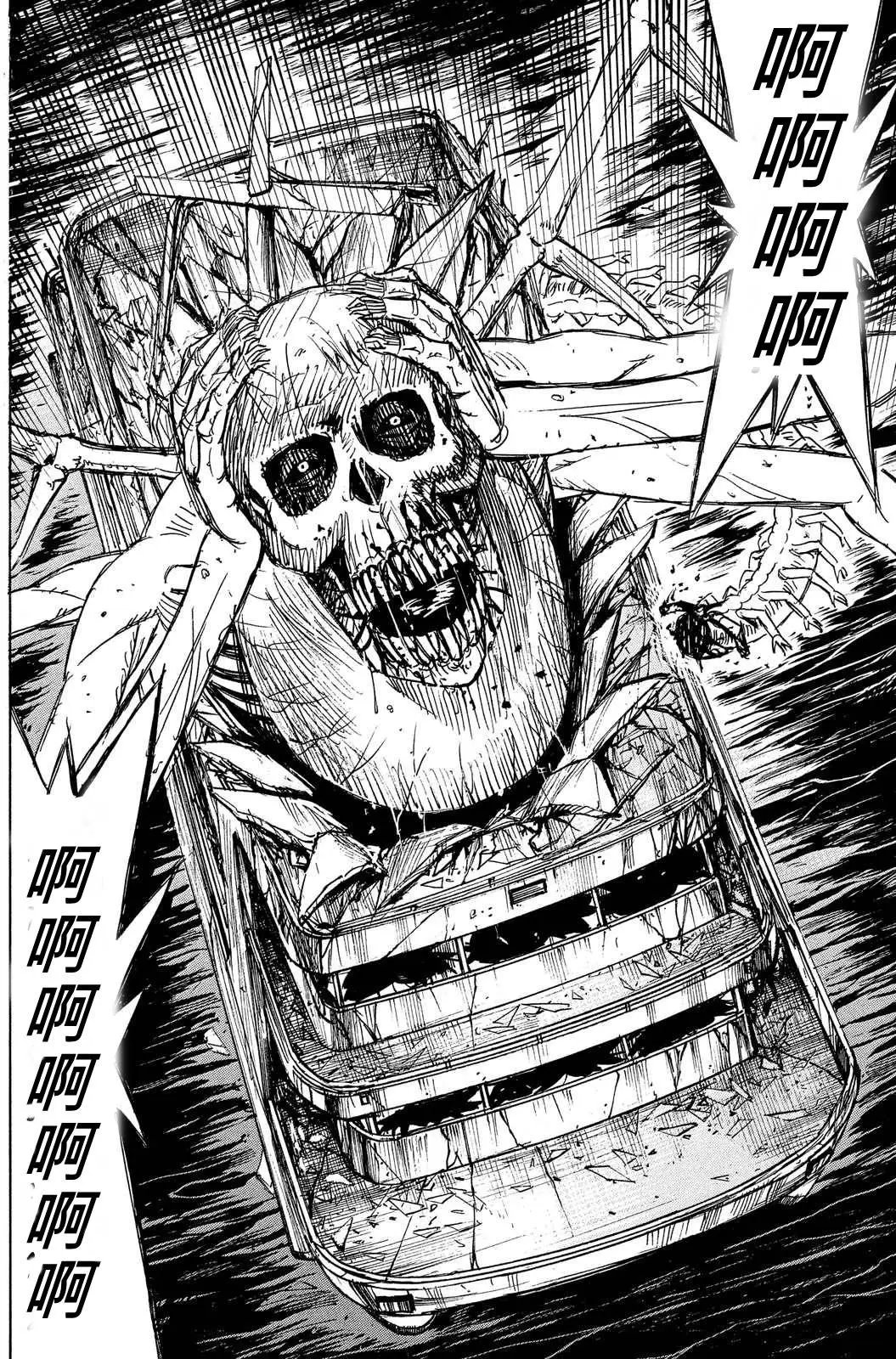 第71回
