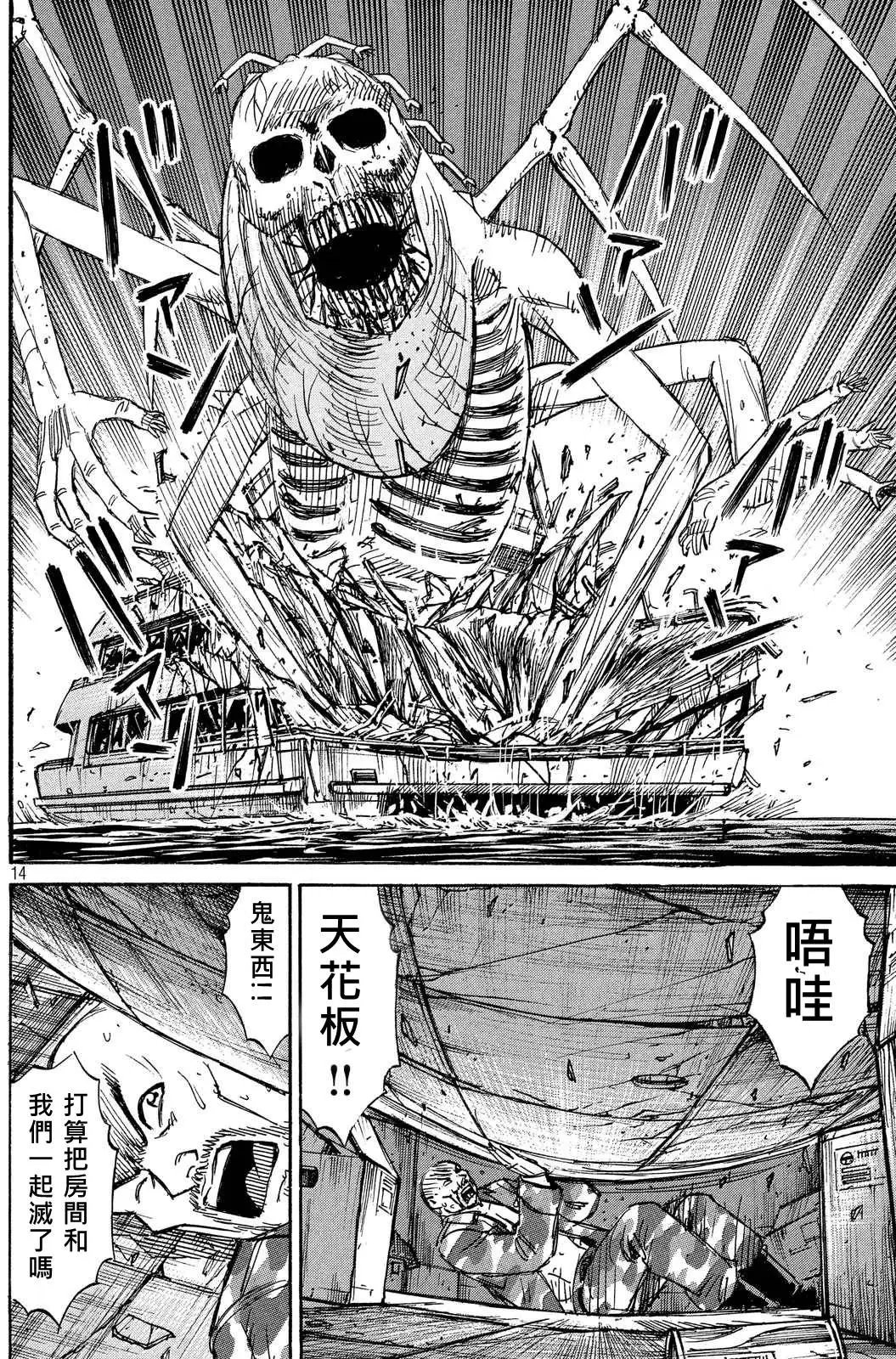 第71回