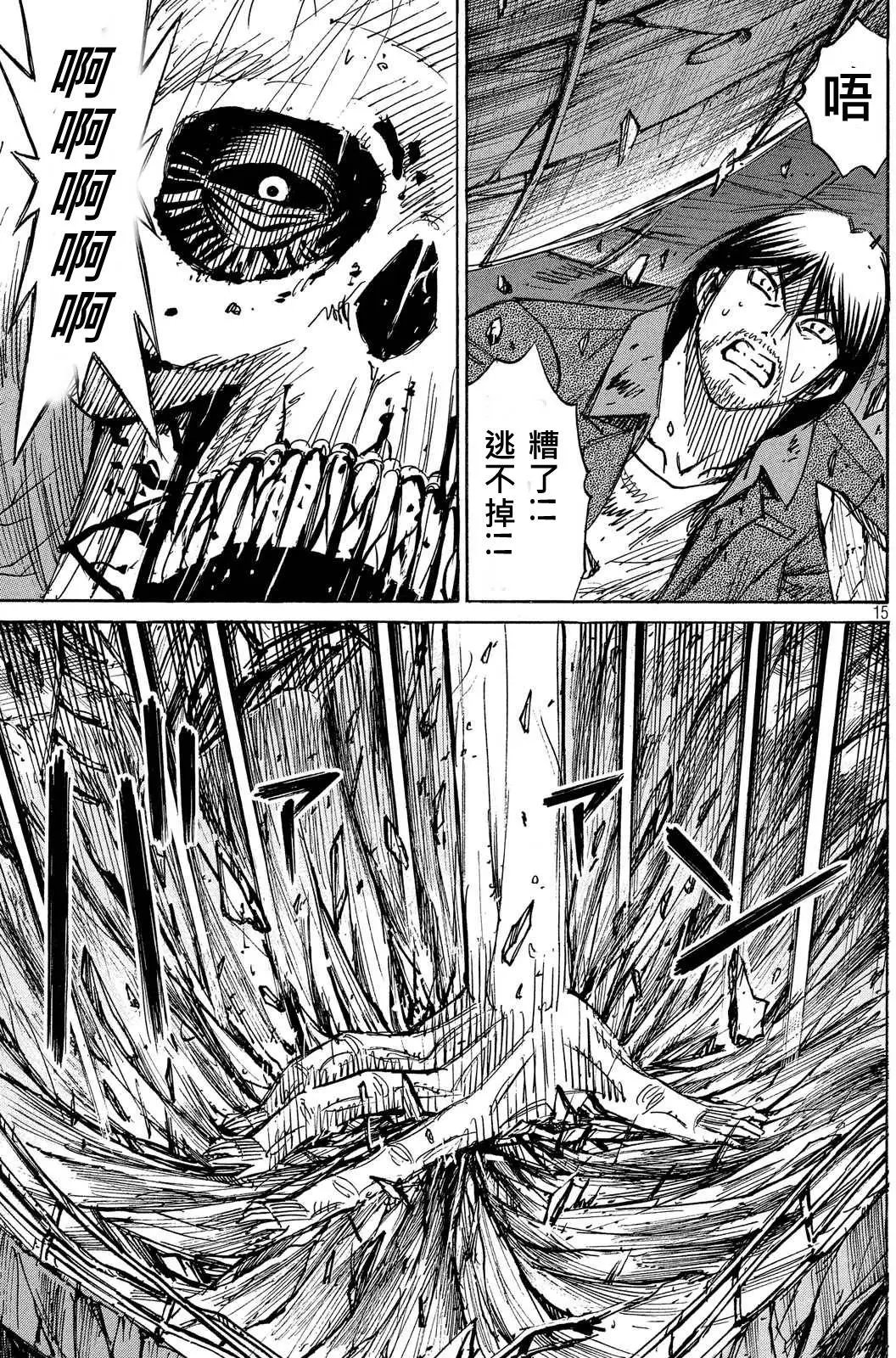 第71回