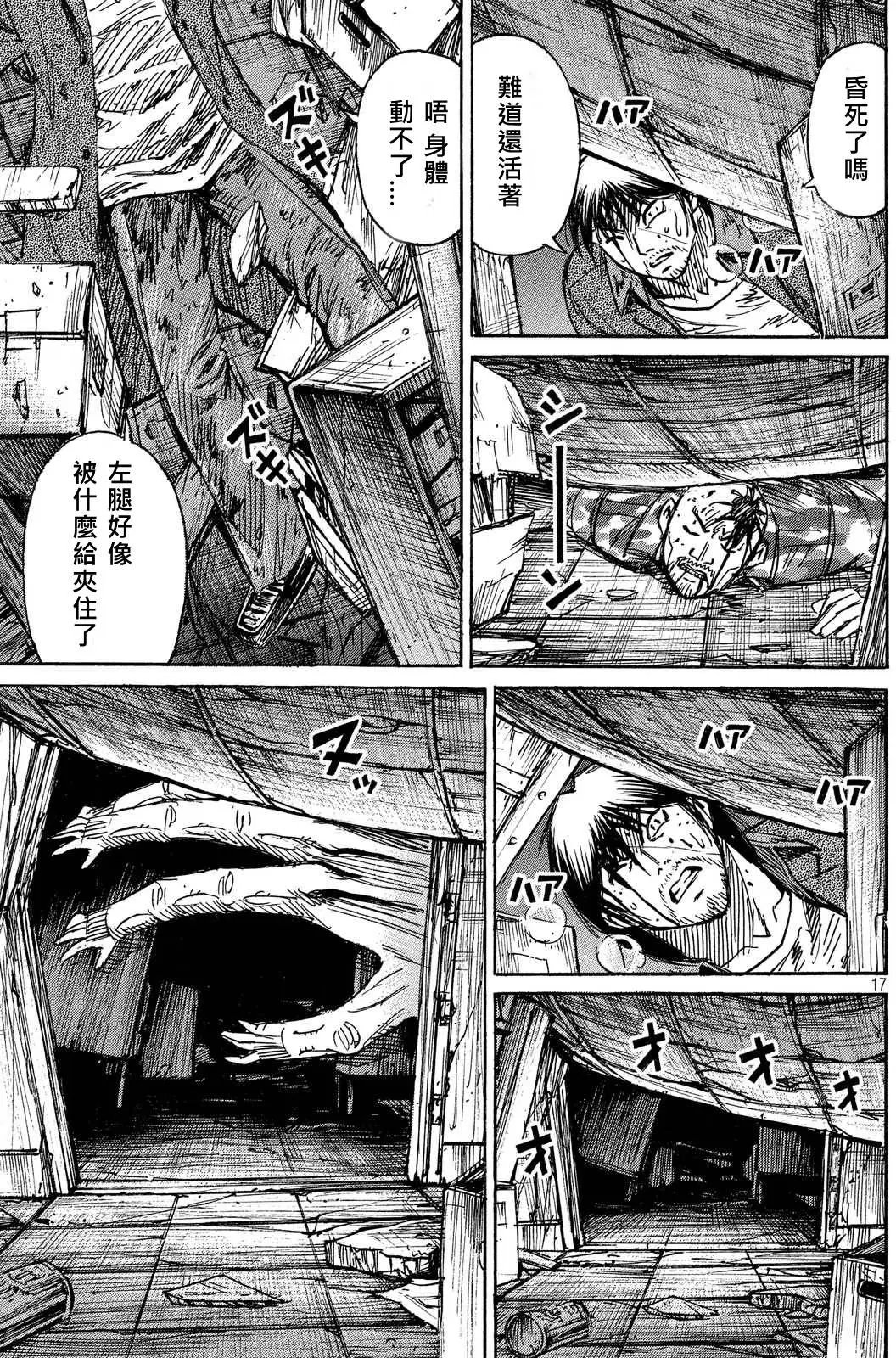 第71回